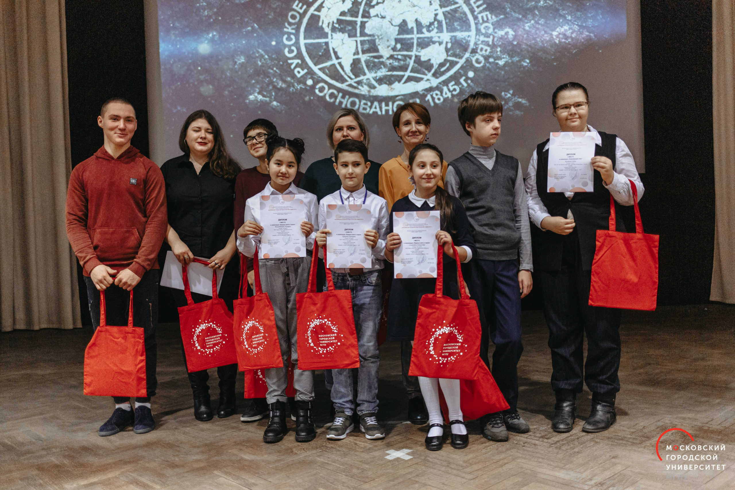 Фотогалерея геодиктанта 2019