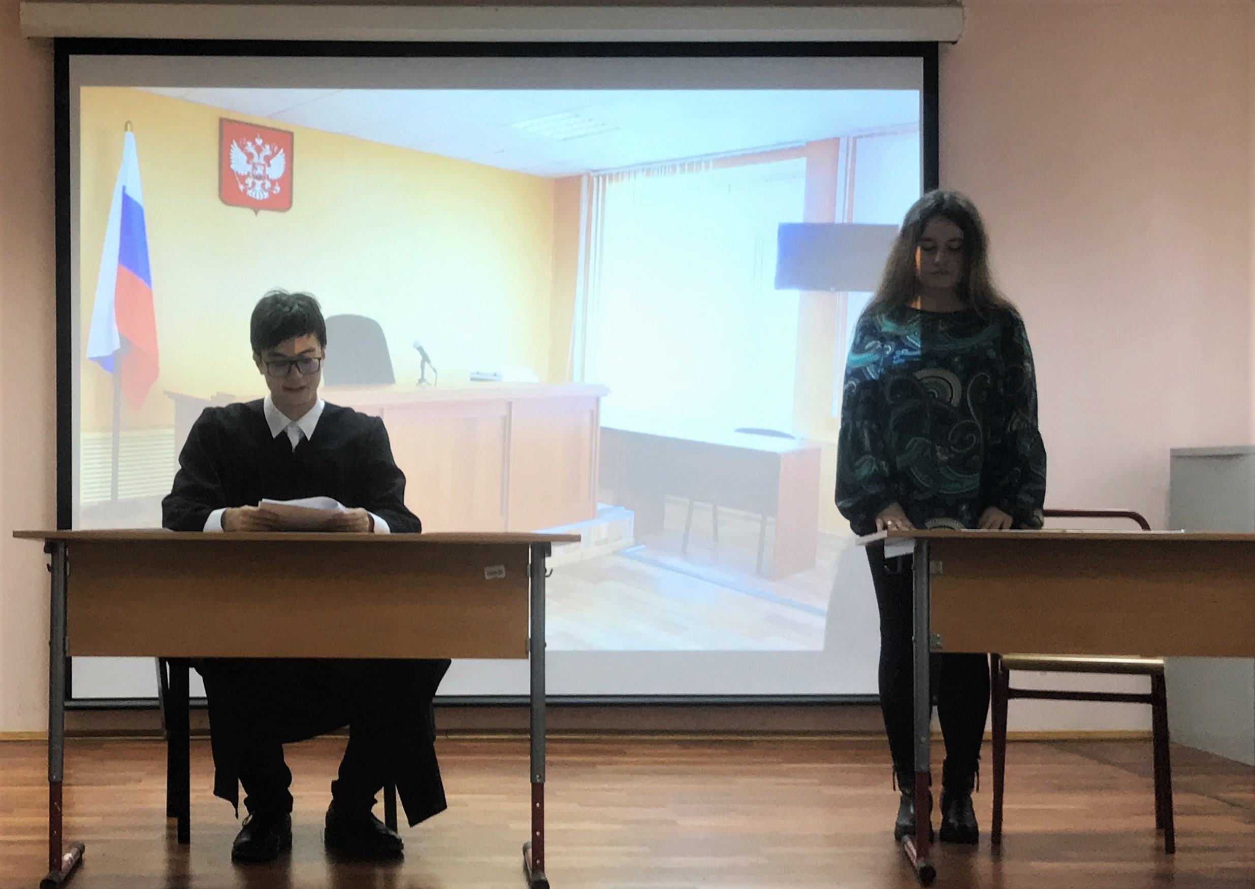 Судебный процесс в игровой форме