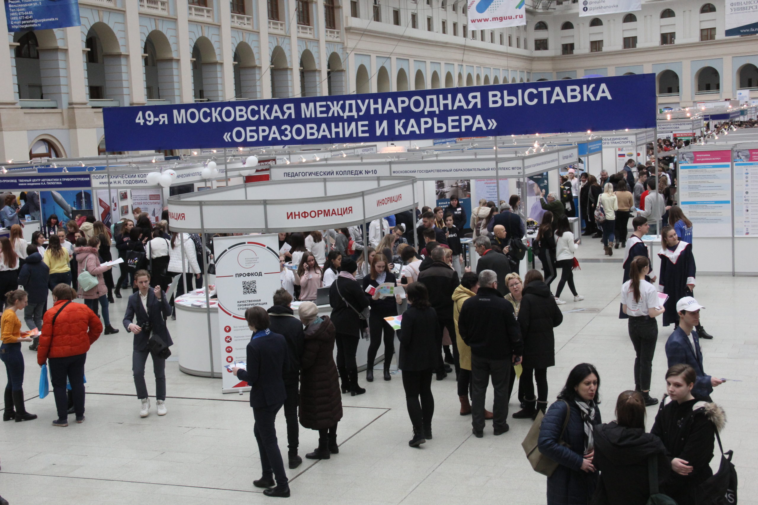 Тайм-акция «Профессиональное ориентирование»