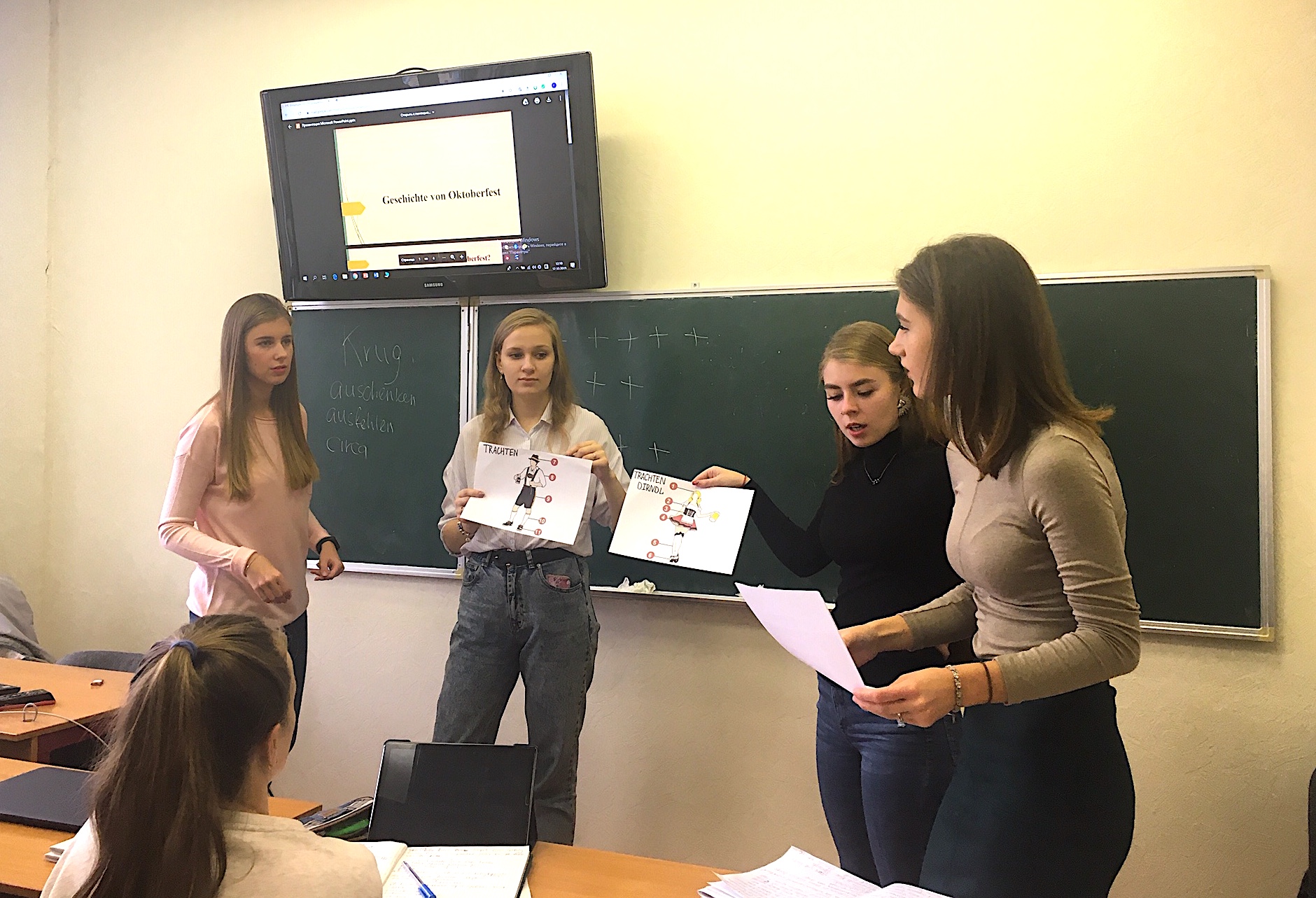 Октоберфест на кафедре германистики и лингводидактики