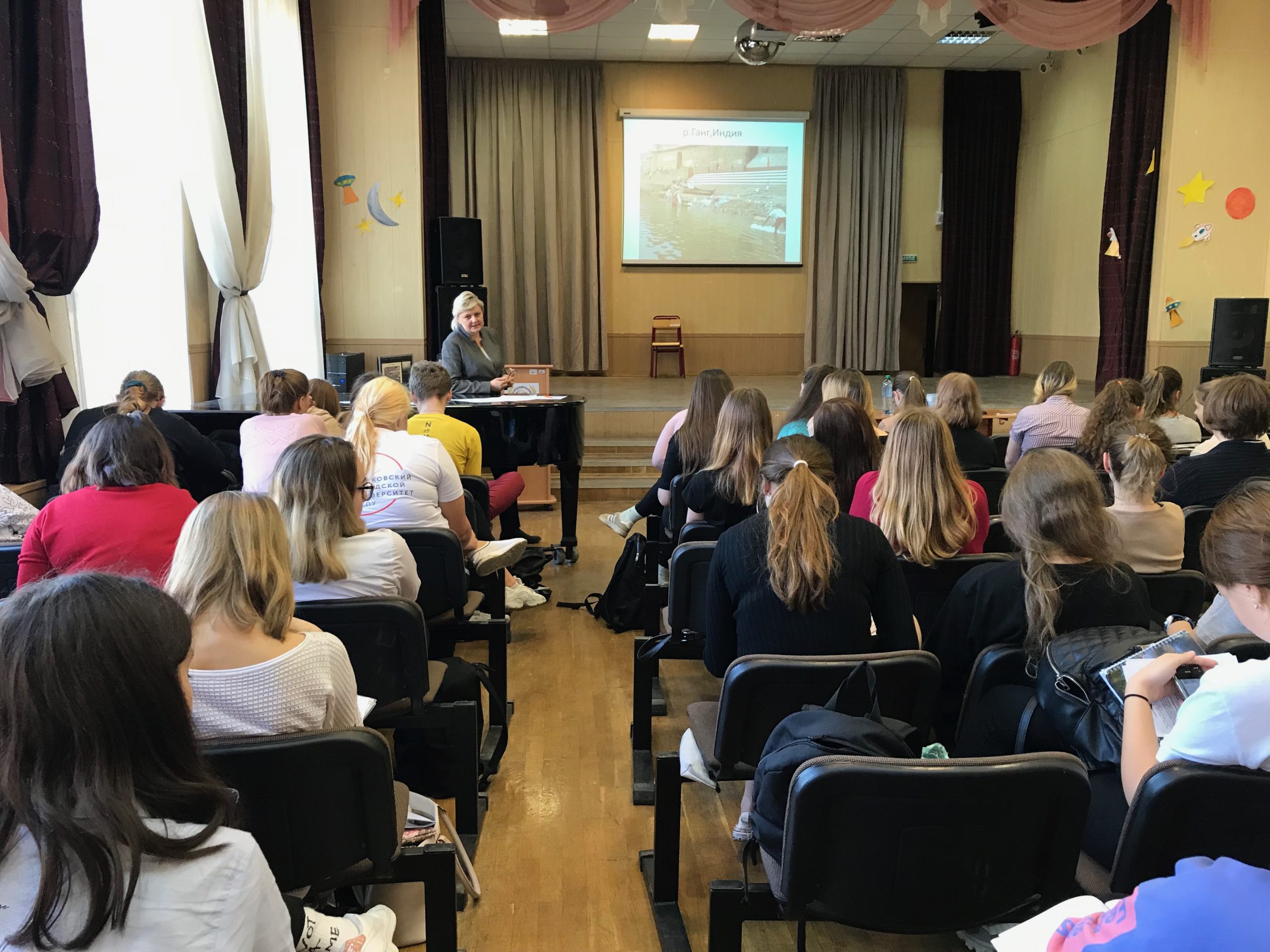 День экологии в ИСПО МГПУ