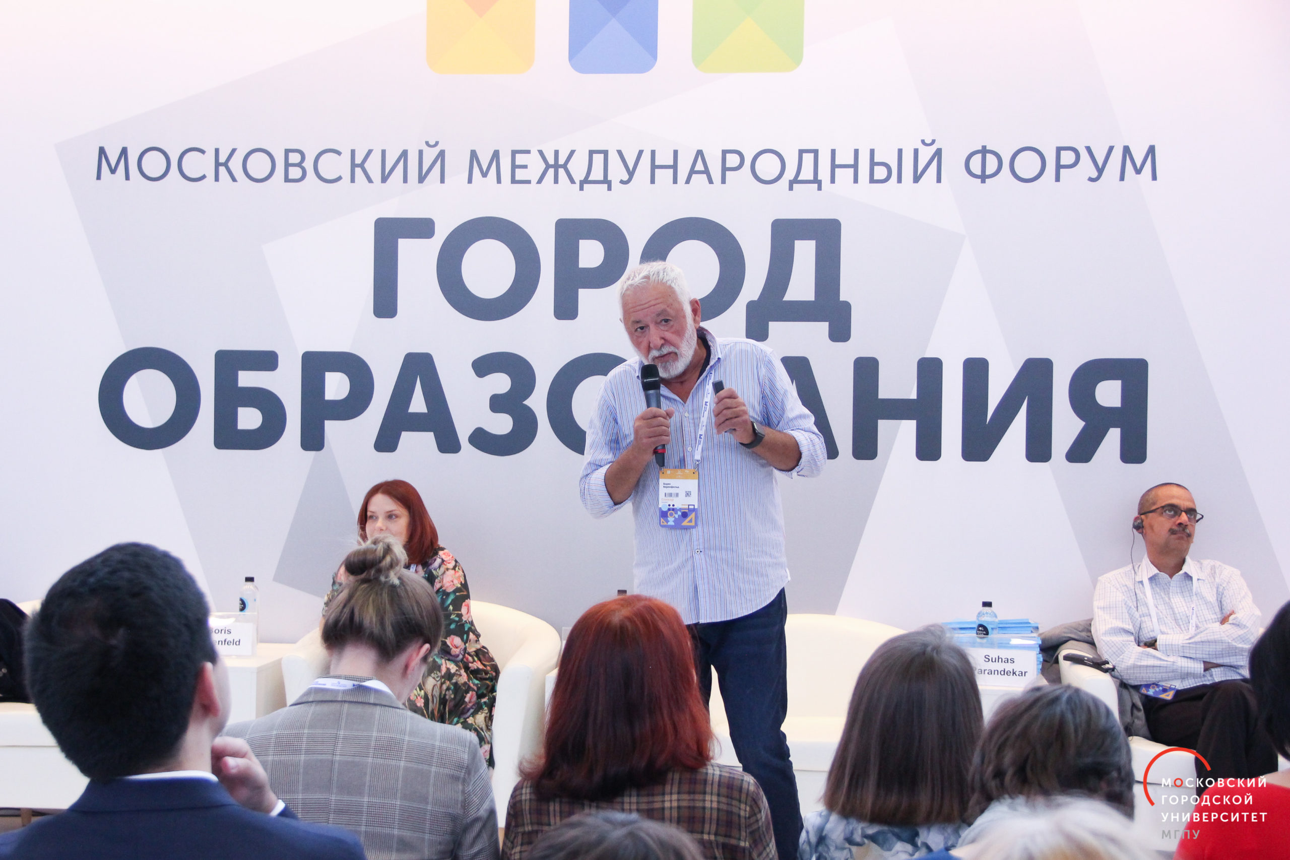 Борис Беренфельд о&nbsp;больших данных и&nbsp;будущем образования