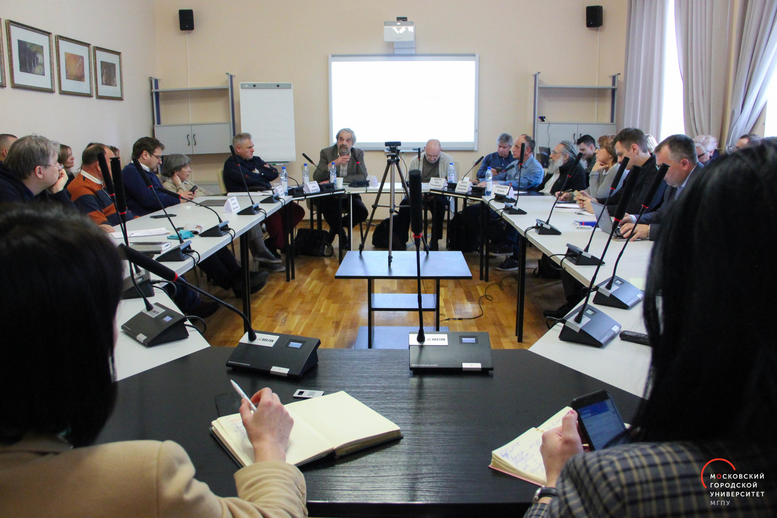 В МГПУ обсудили проблему переходов между уровнями образования