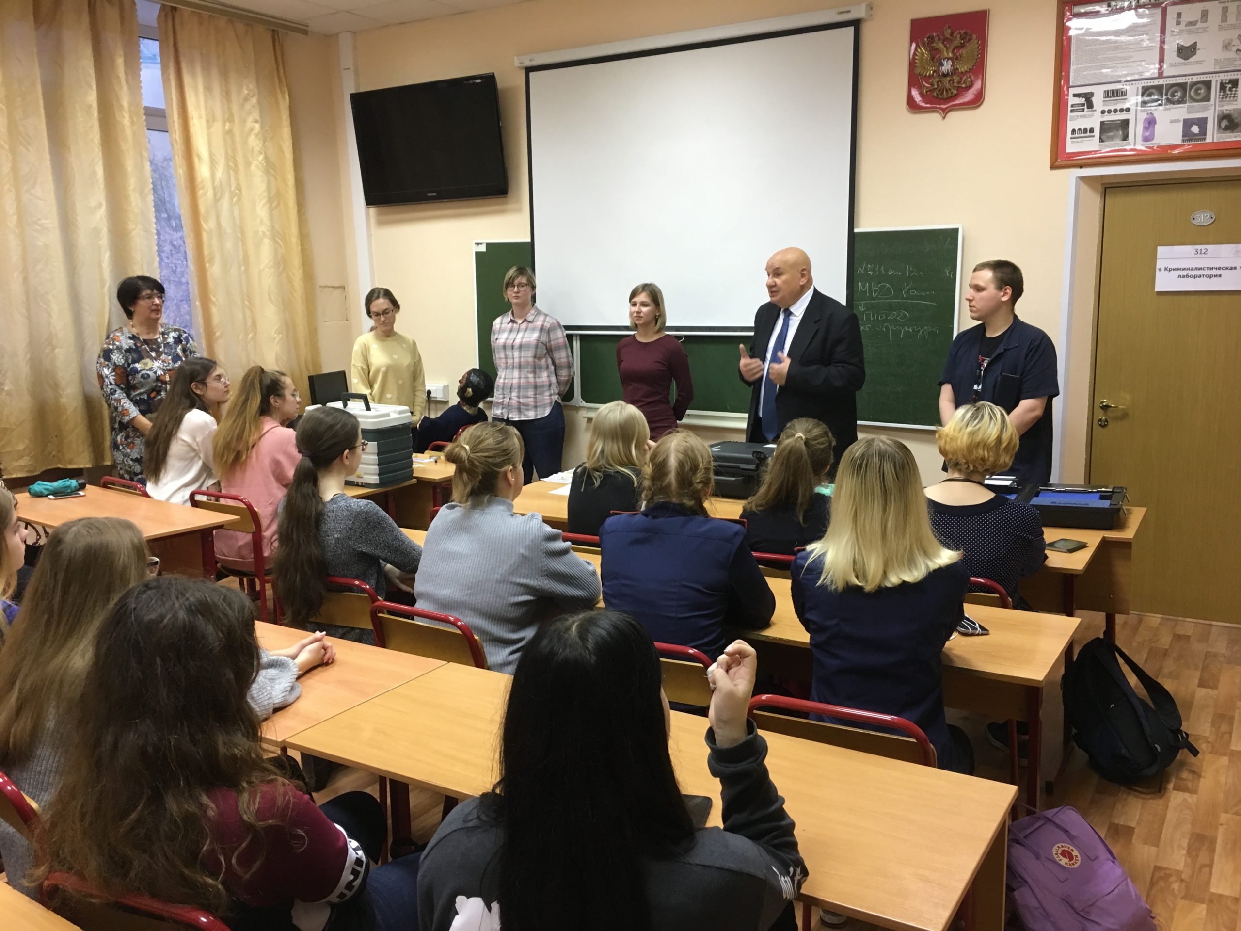 Занятие для школьников