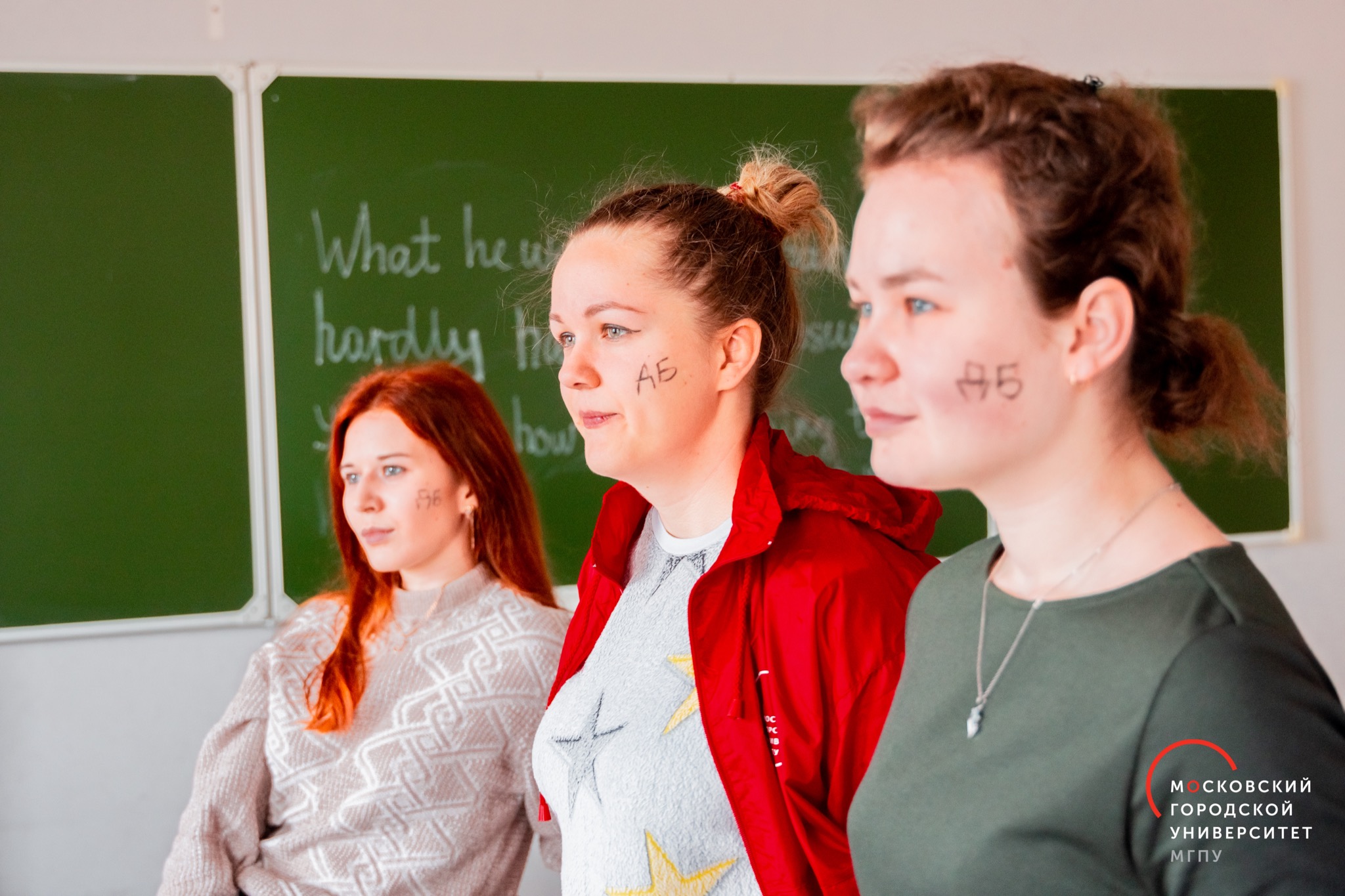 МГПУМАНИЯ 2019