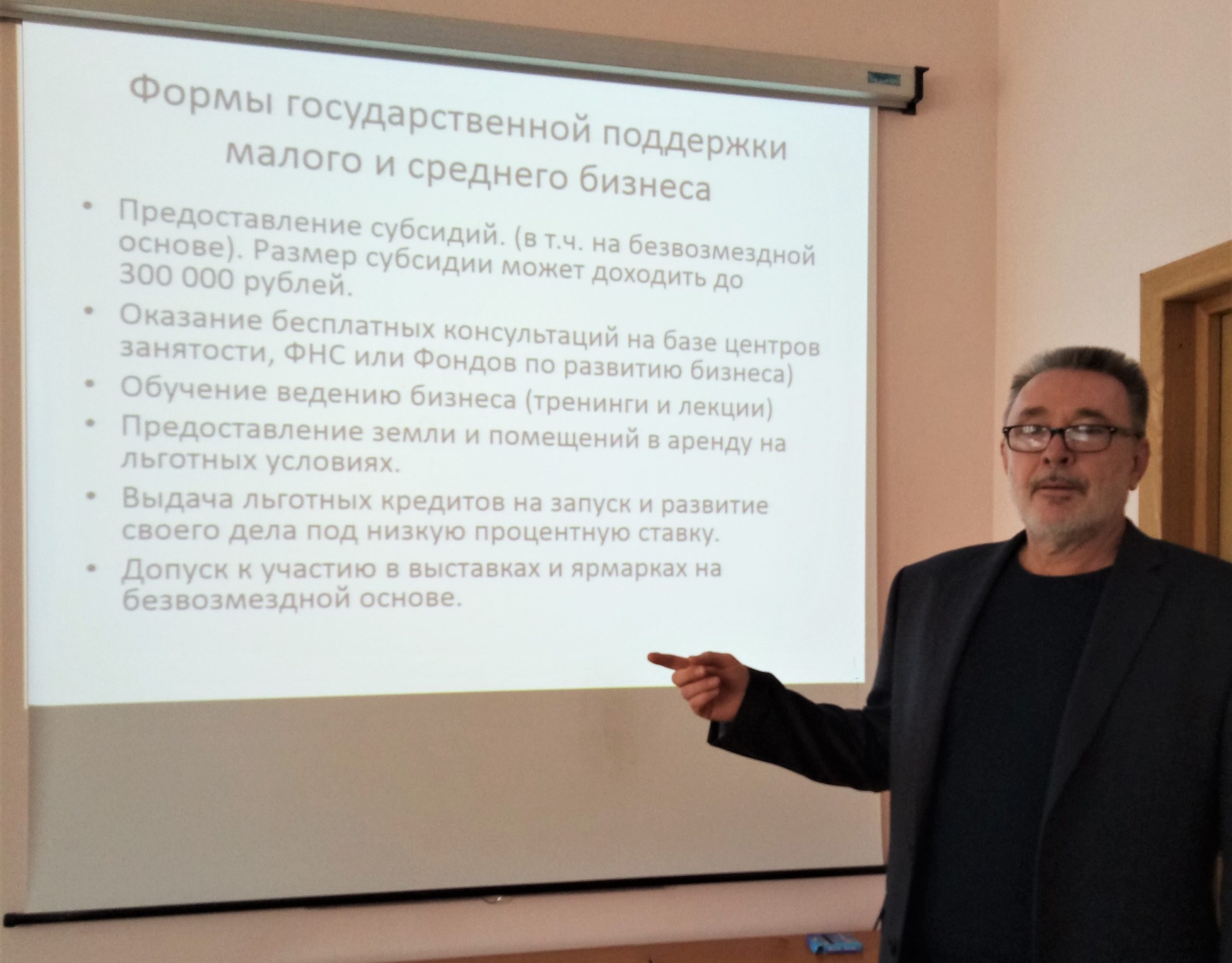 Мастер-класс