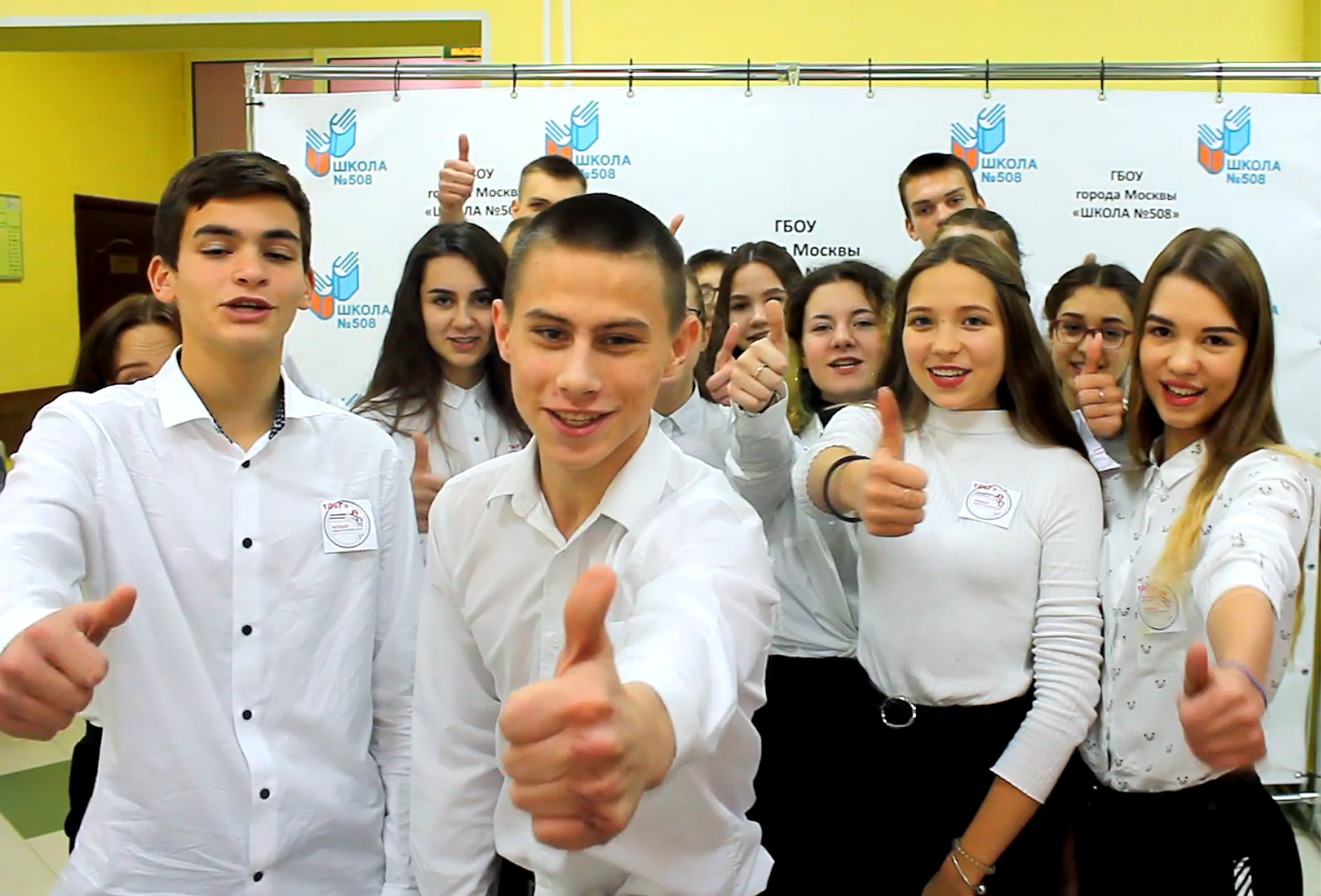 Флешмоб горящих глаз