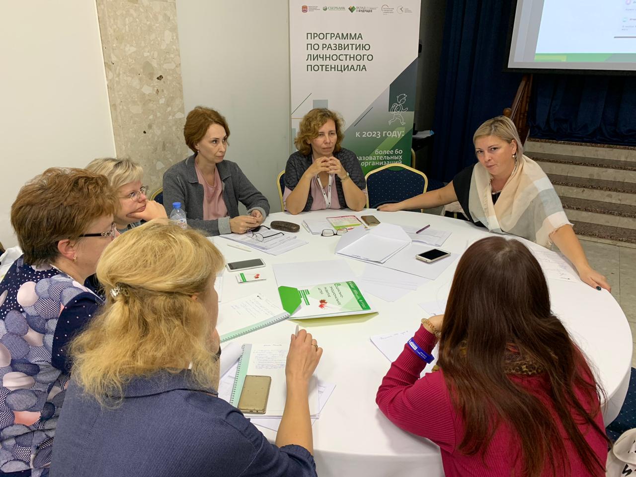 Лаборатория развития личностного потенциала делится опытом!