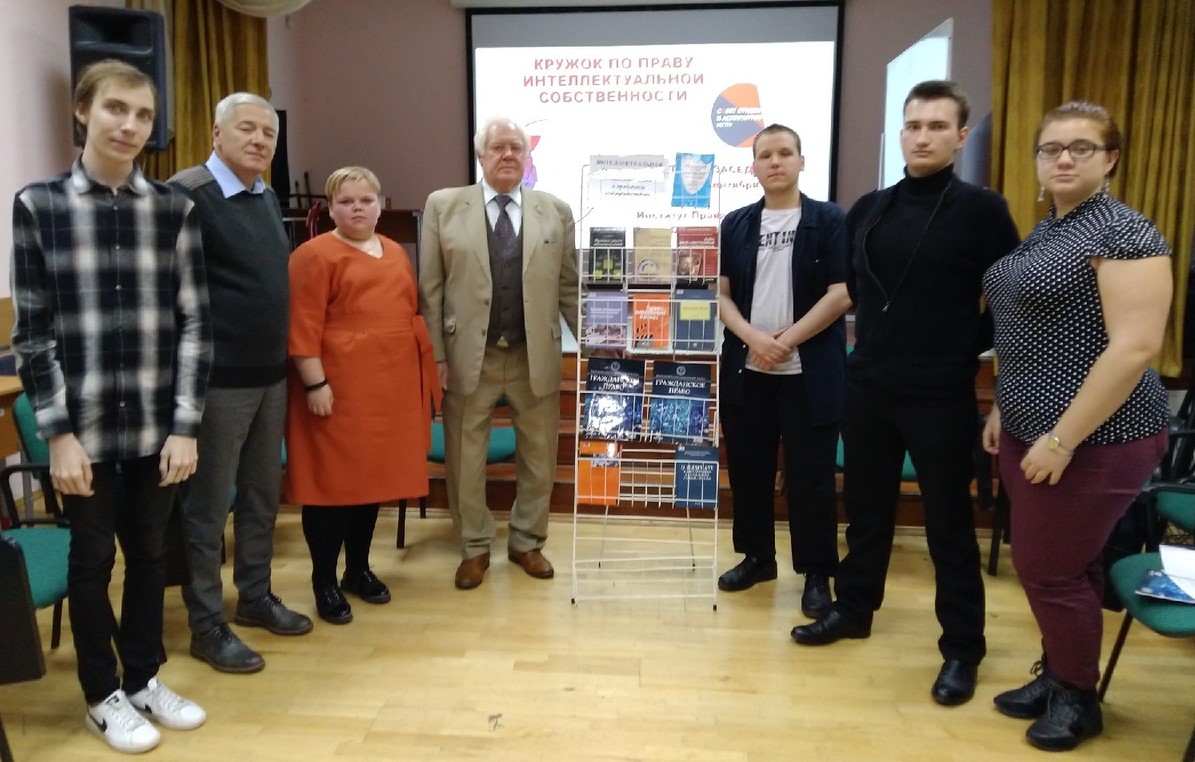 Кружок по праву