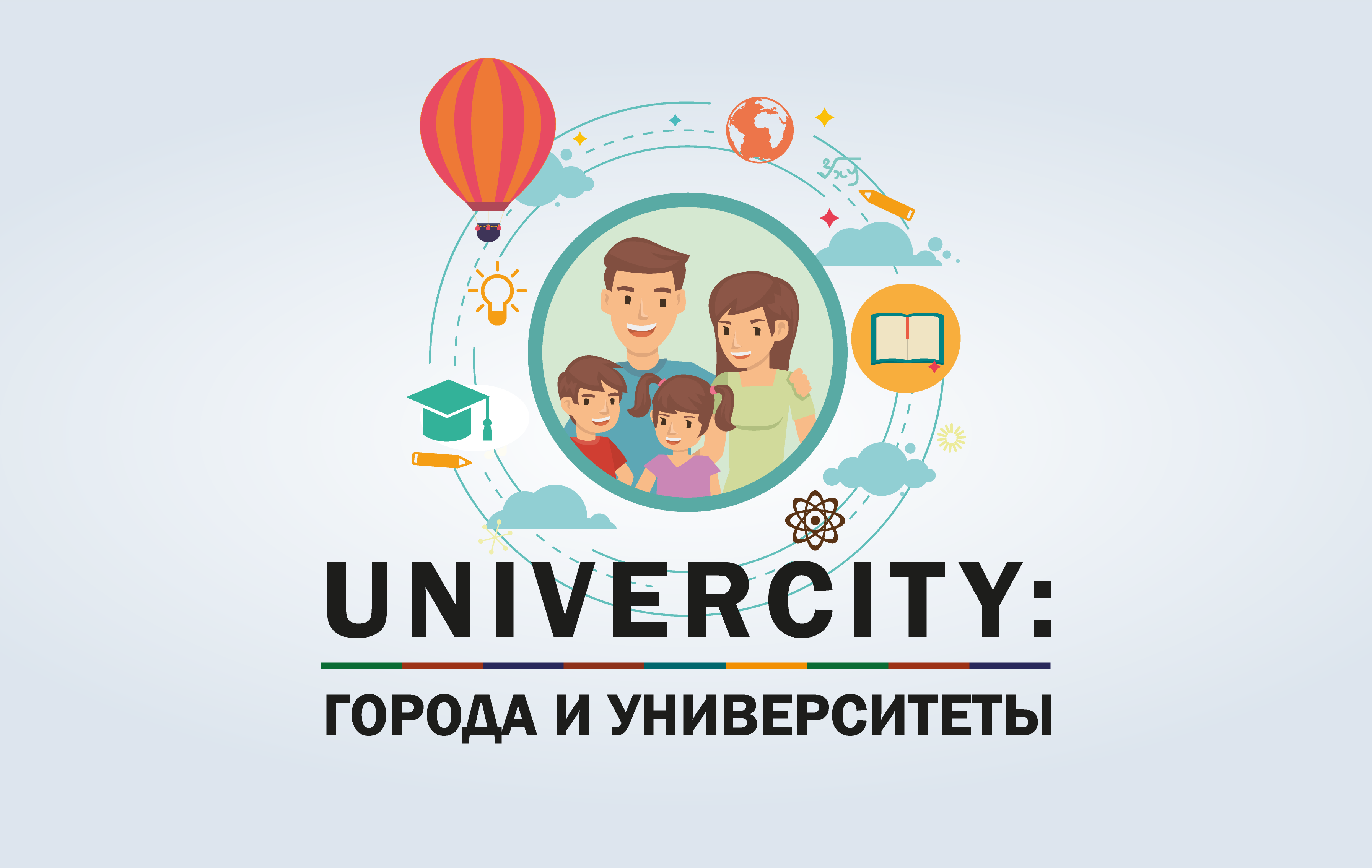 «UniverCity»: представляем новые исследования
