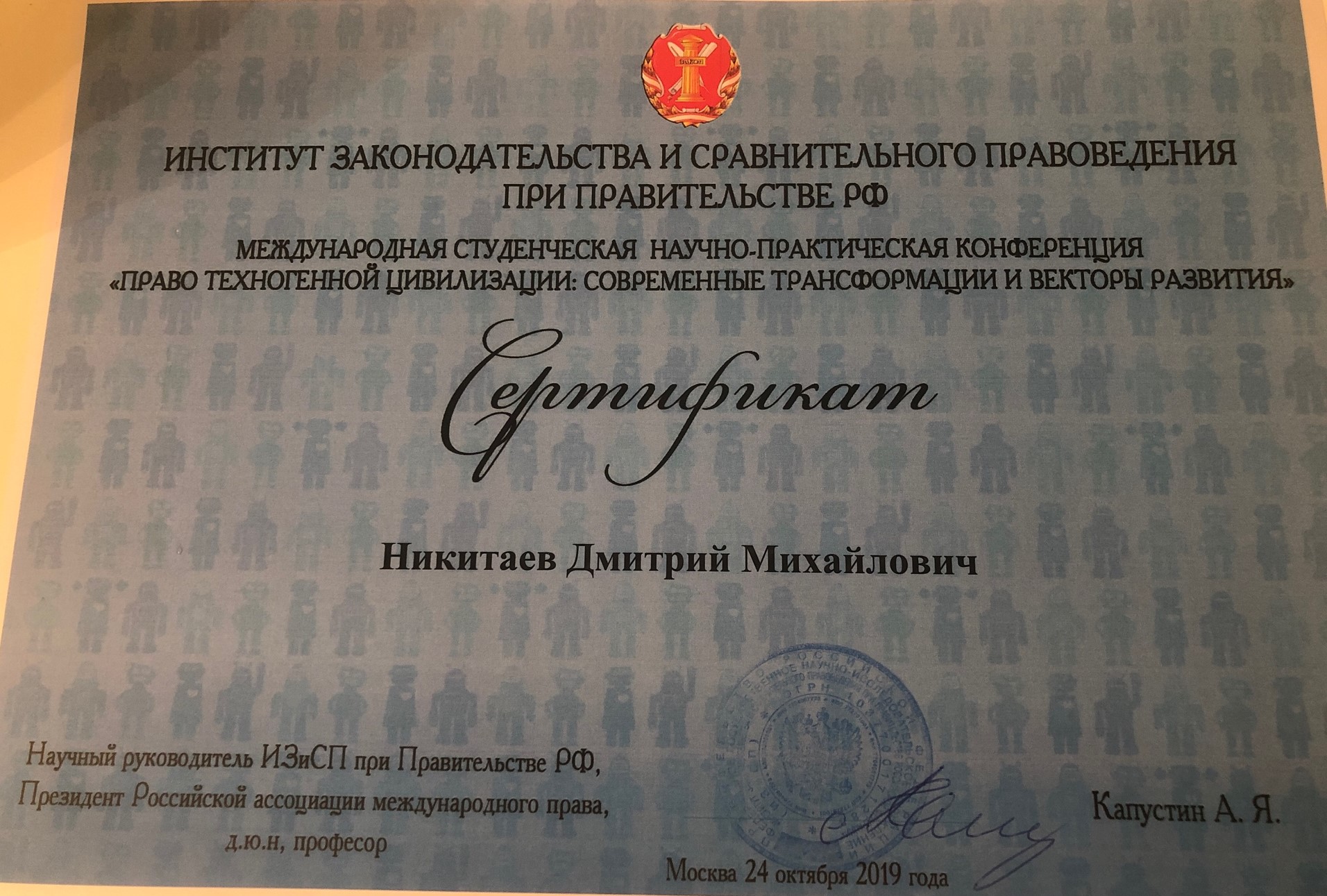 image-24-10-19-22-07