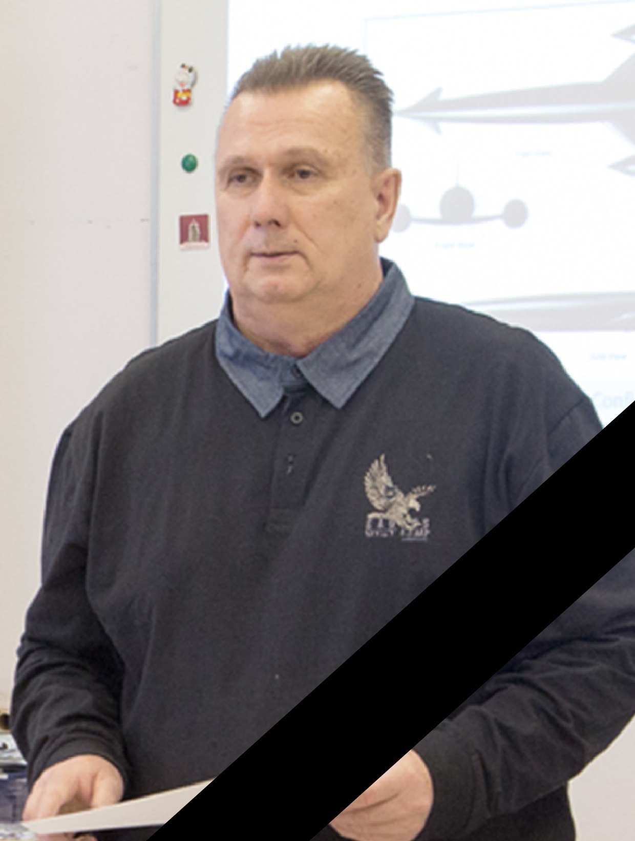 Вечная память