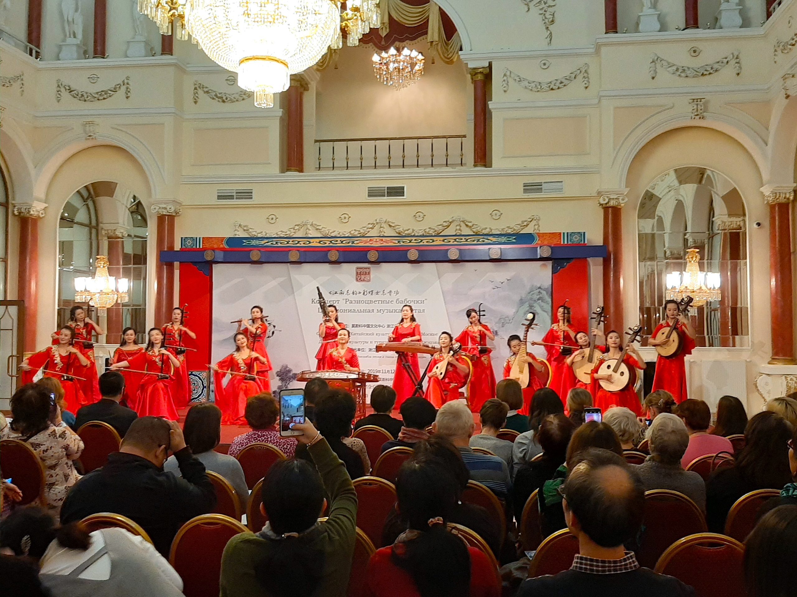Студенты ИИЯ побывали на концерте китайской музыки
