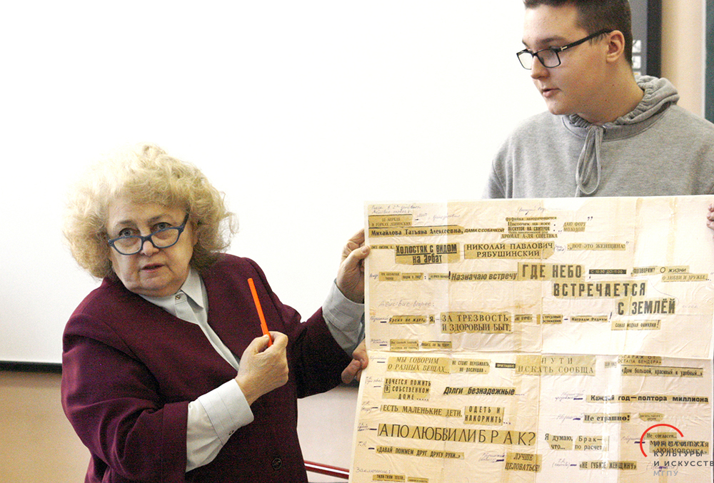 Профессор Нина Опарина рассказала о&nbsp;приёмах остроумия