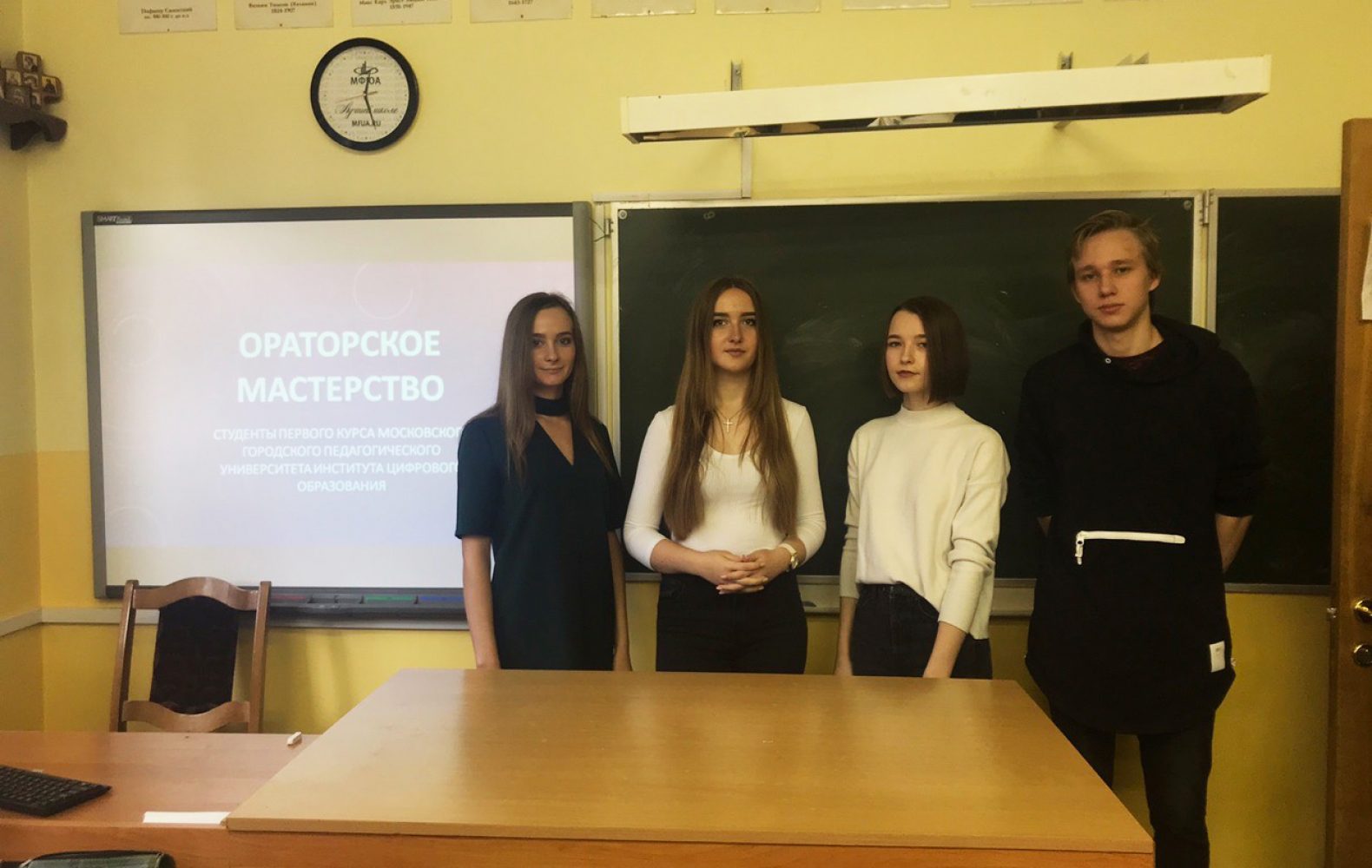 Просто о&nbsp;важном в&nbsp;ИЦО