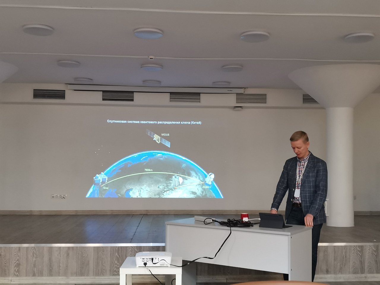 ИЦО на технологическом семинаре