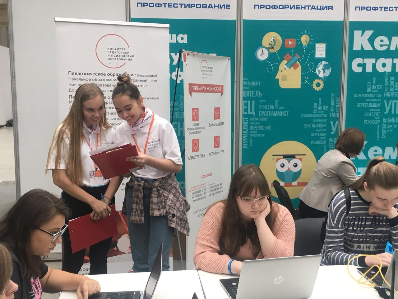 Образование и&nbsp;карьера