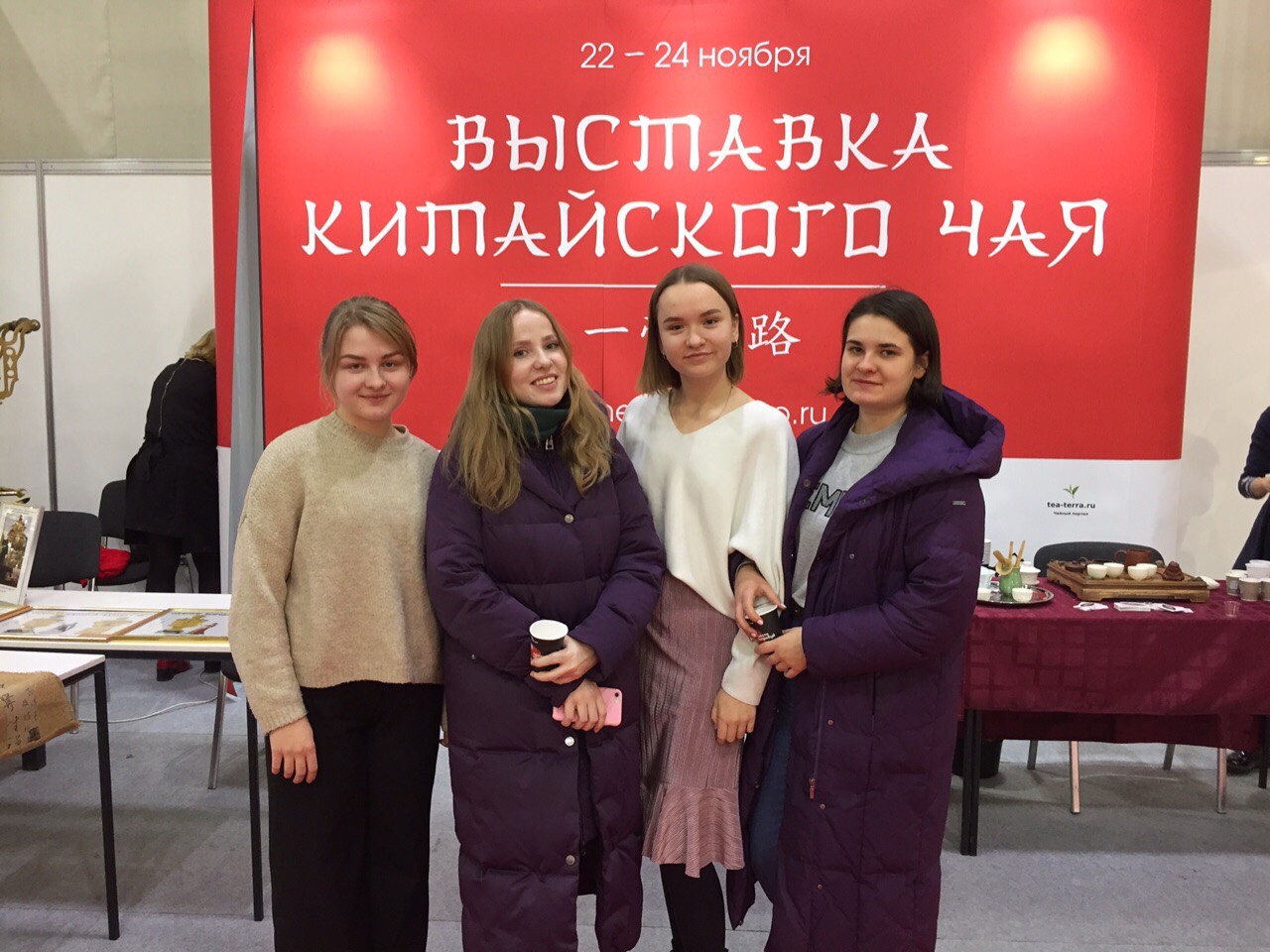 Студенты посетили выставку чая в парке Сокольники