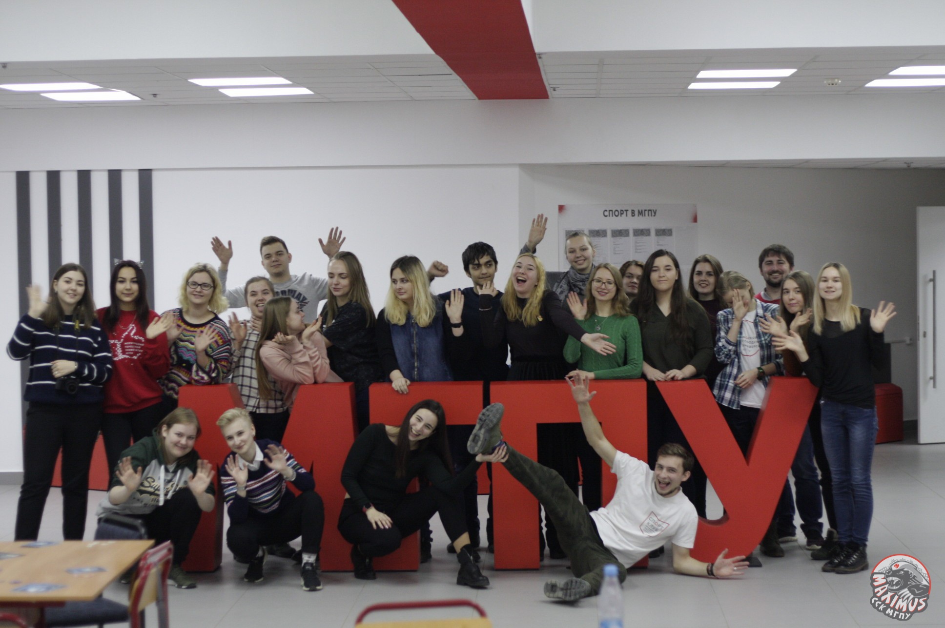 Новости студенческого спортклуба &laquo;Maximus&raquo;