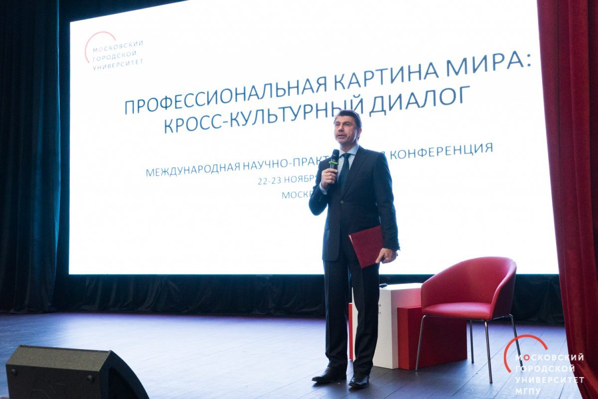 Профессиональная картина мира