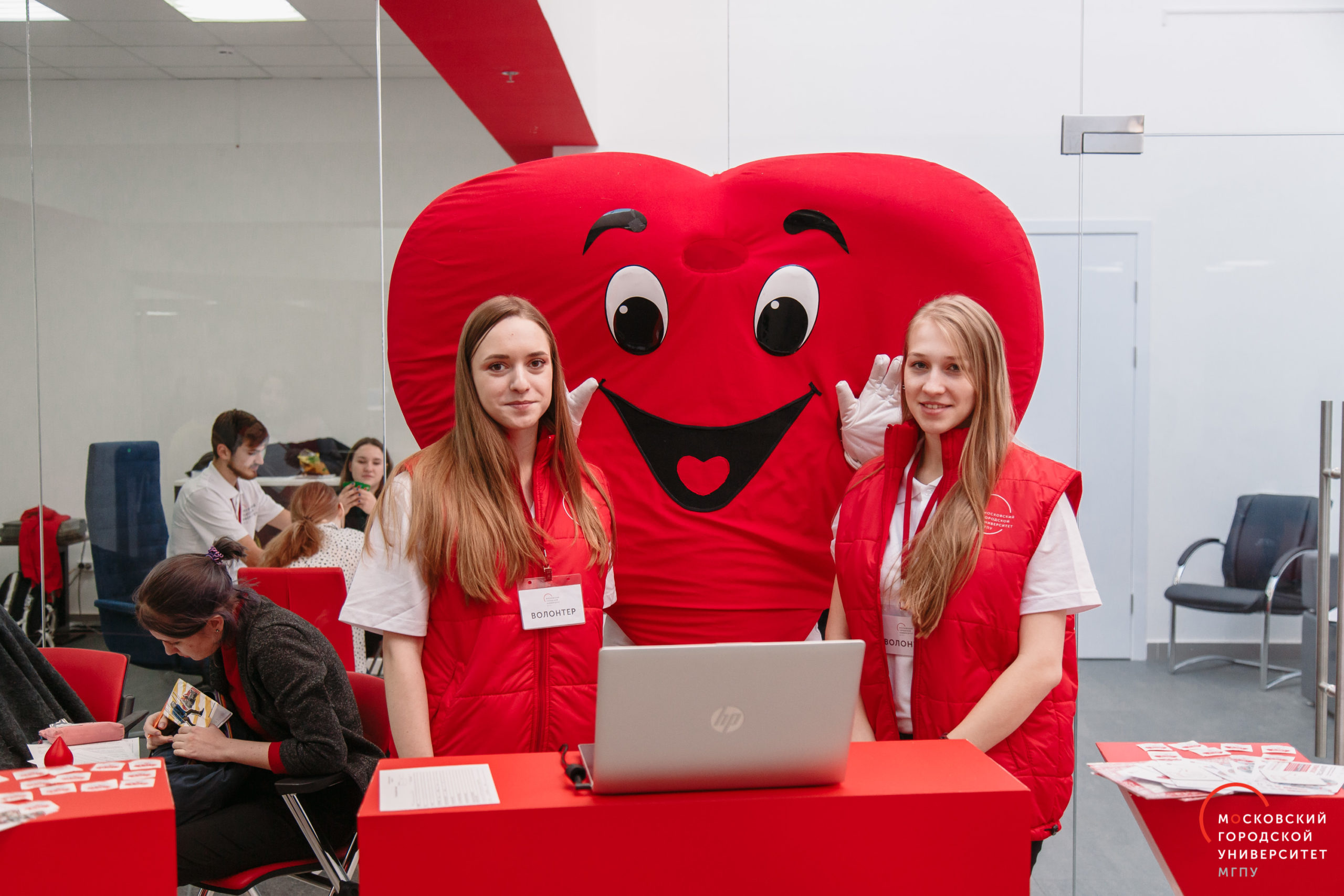 День донора МГПУ