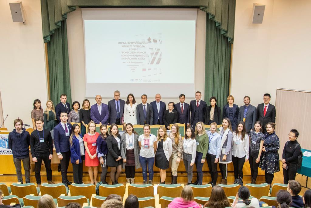 #ии_яучаствую во Всероссийском конкурсе перевода