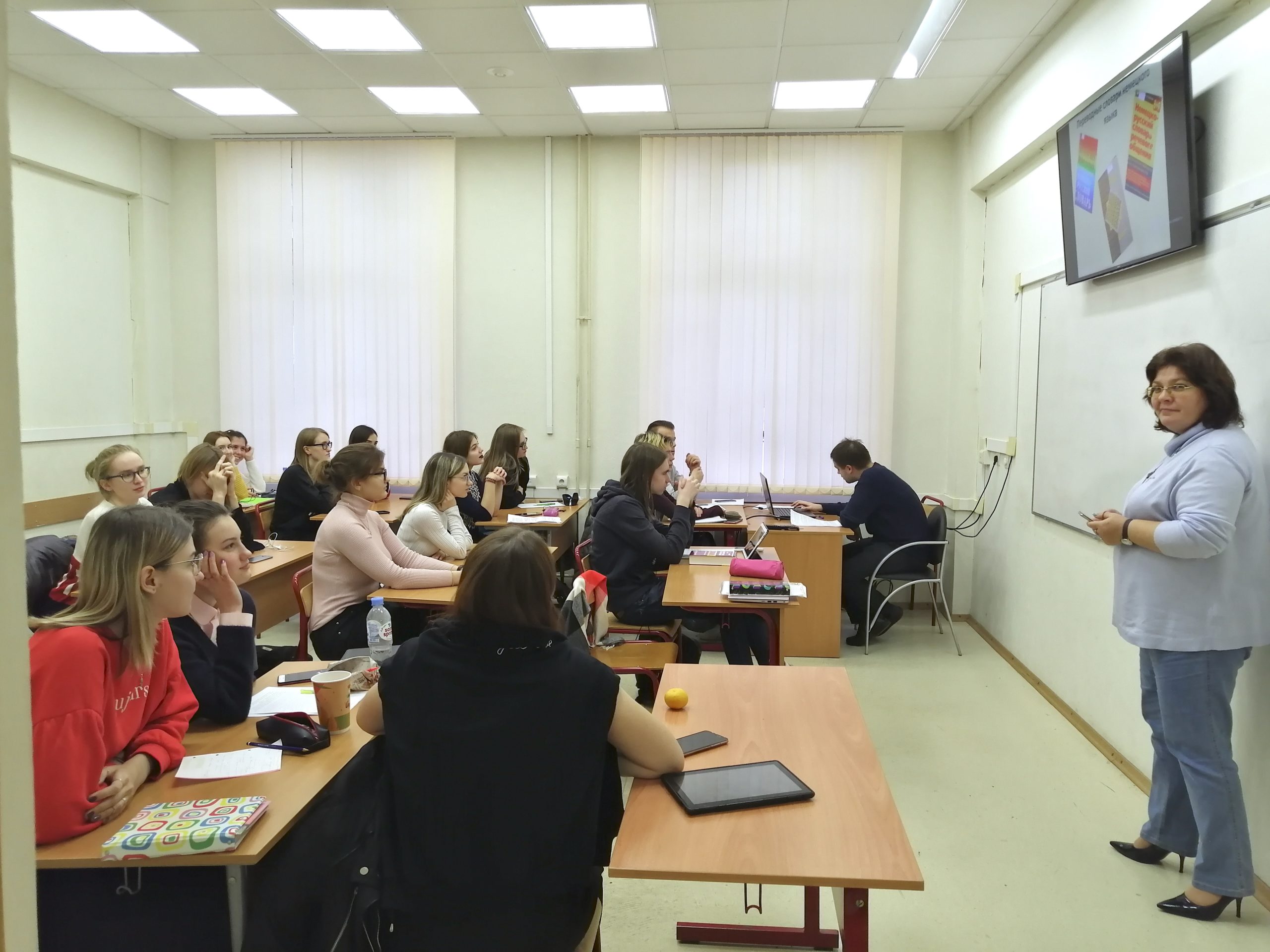 Праздник Словаря прошел на&nbsp;кафедре германистики и&nbsp;лингводидактики