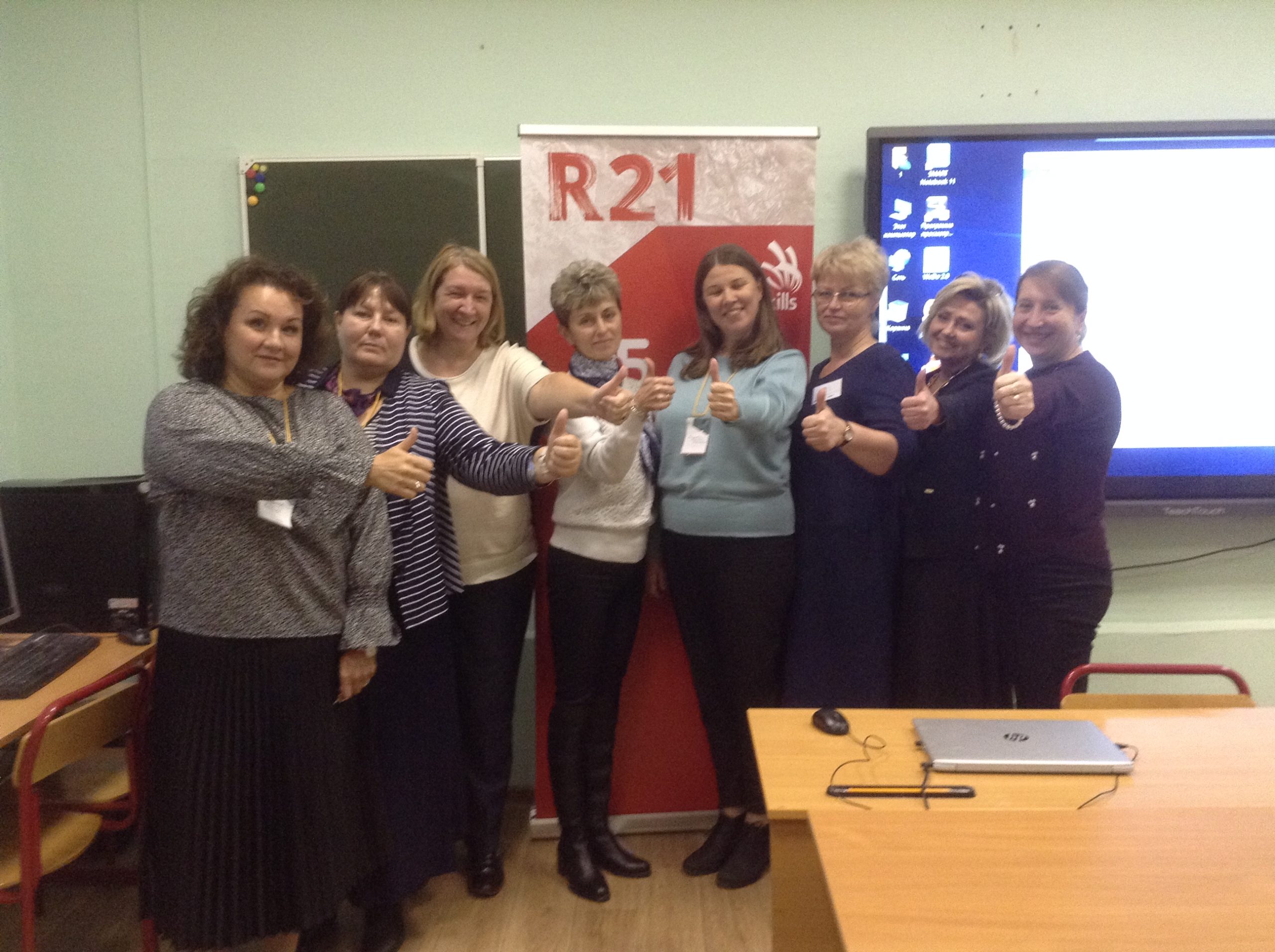 Навыки мудрых 50+: Проект Союза WS, Росструда и&nbsp;МГПУ