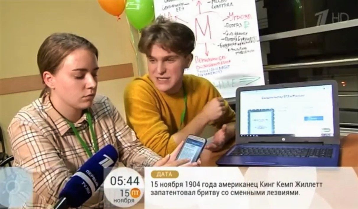 Финансовый хакатон