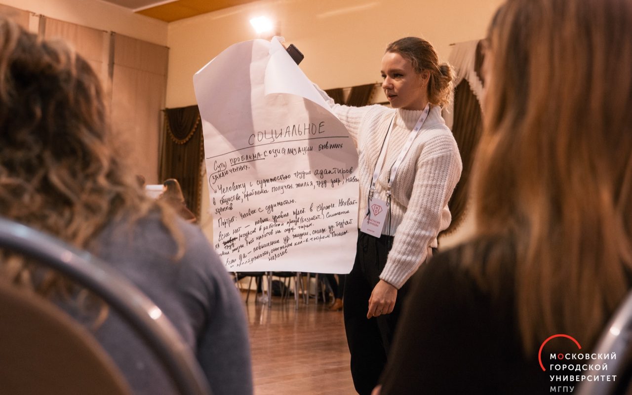 Школа волонтеров МГПУ 2019. День 3 — 2