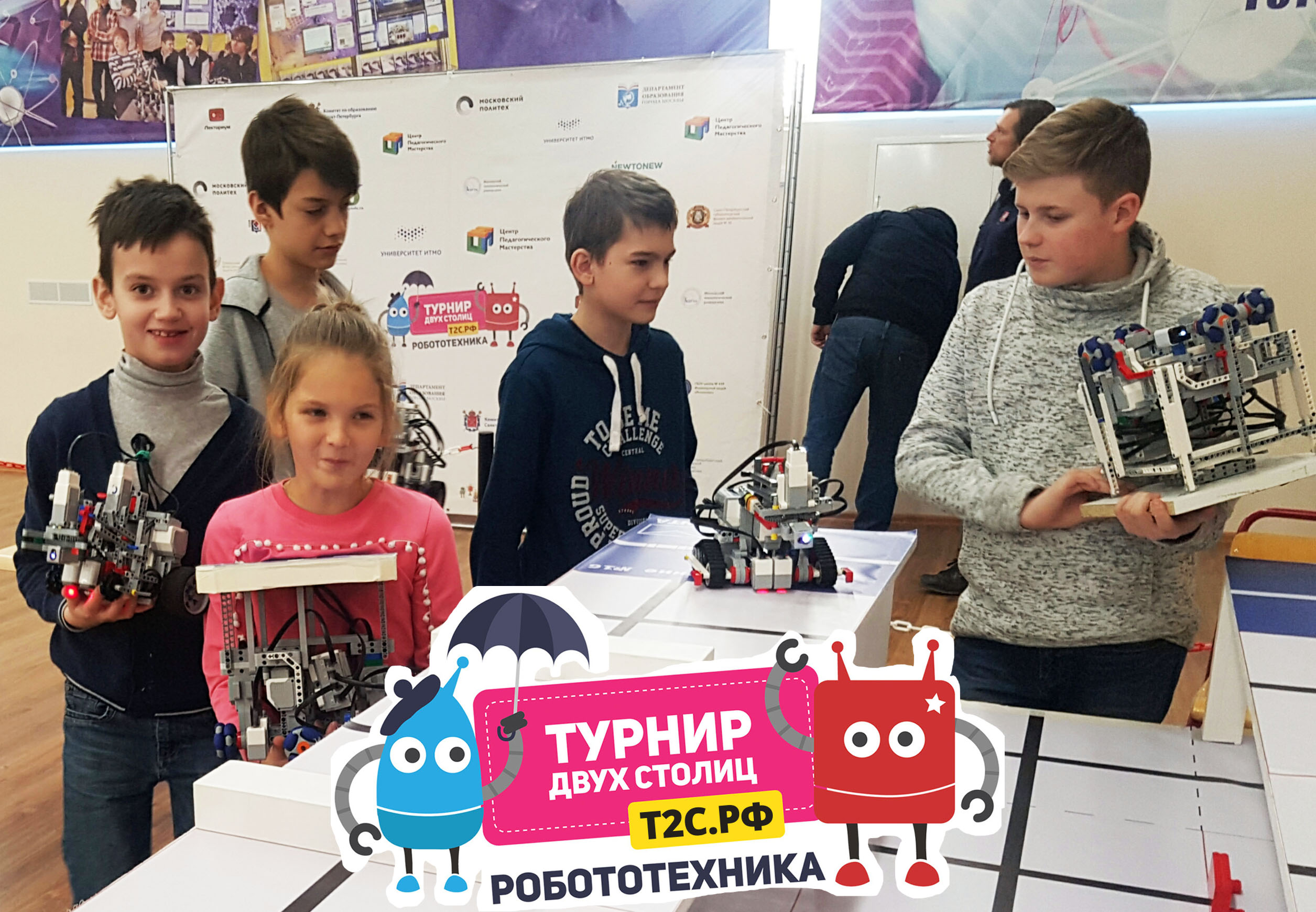 Команды Старт-ПРО заняли 2 и 5 место в Турнире Двух Столиц