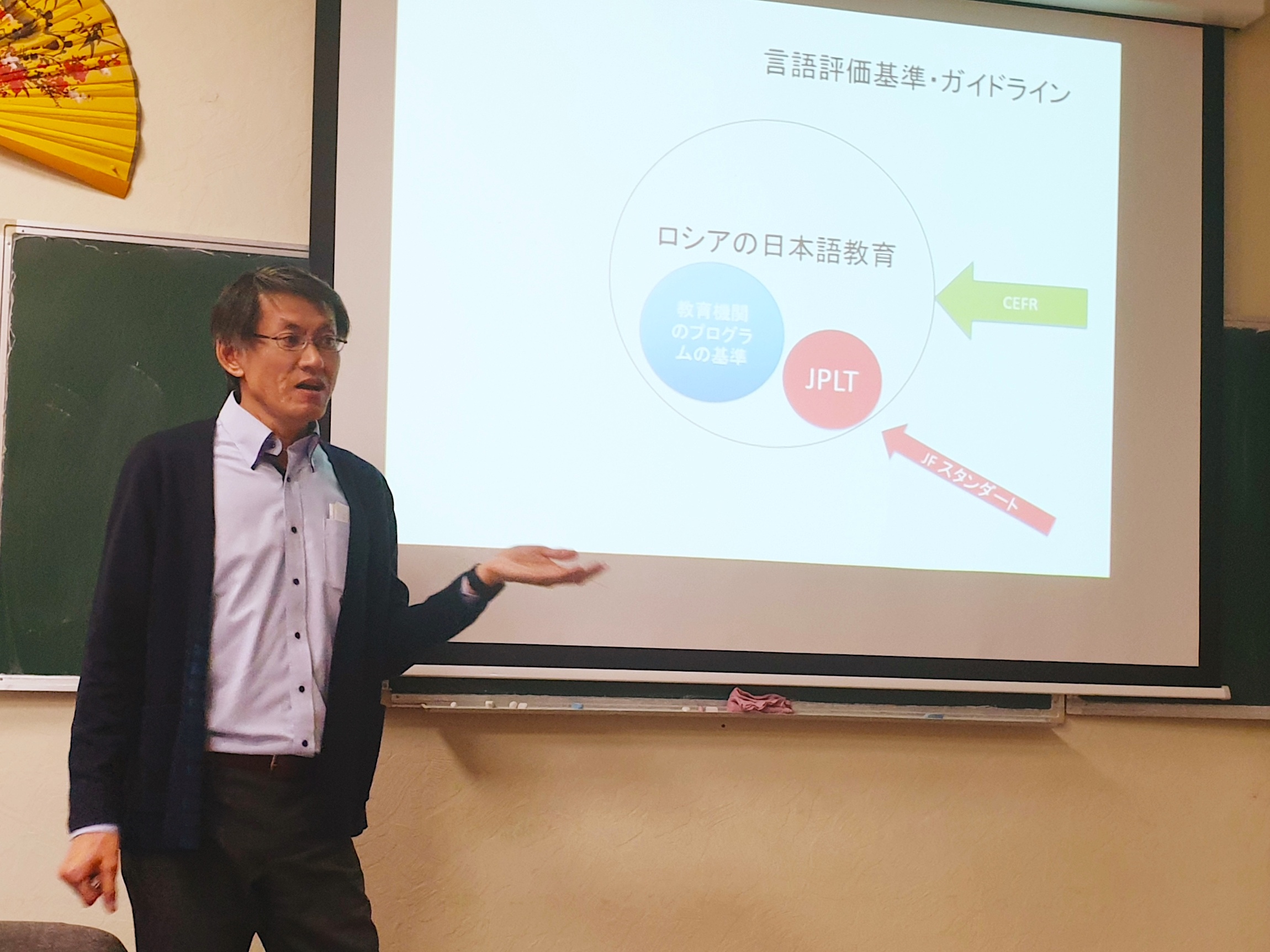 На кафедре японского языка прошёл методологический семинар