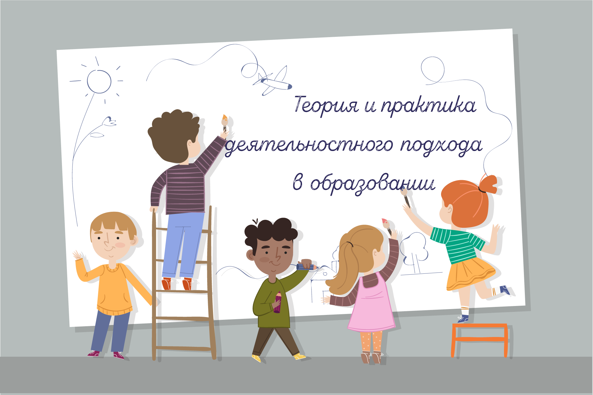 Приглашаем на&nbsp;курсы повышения квалификации!