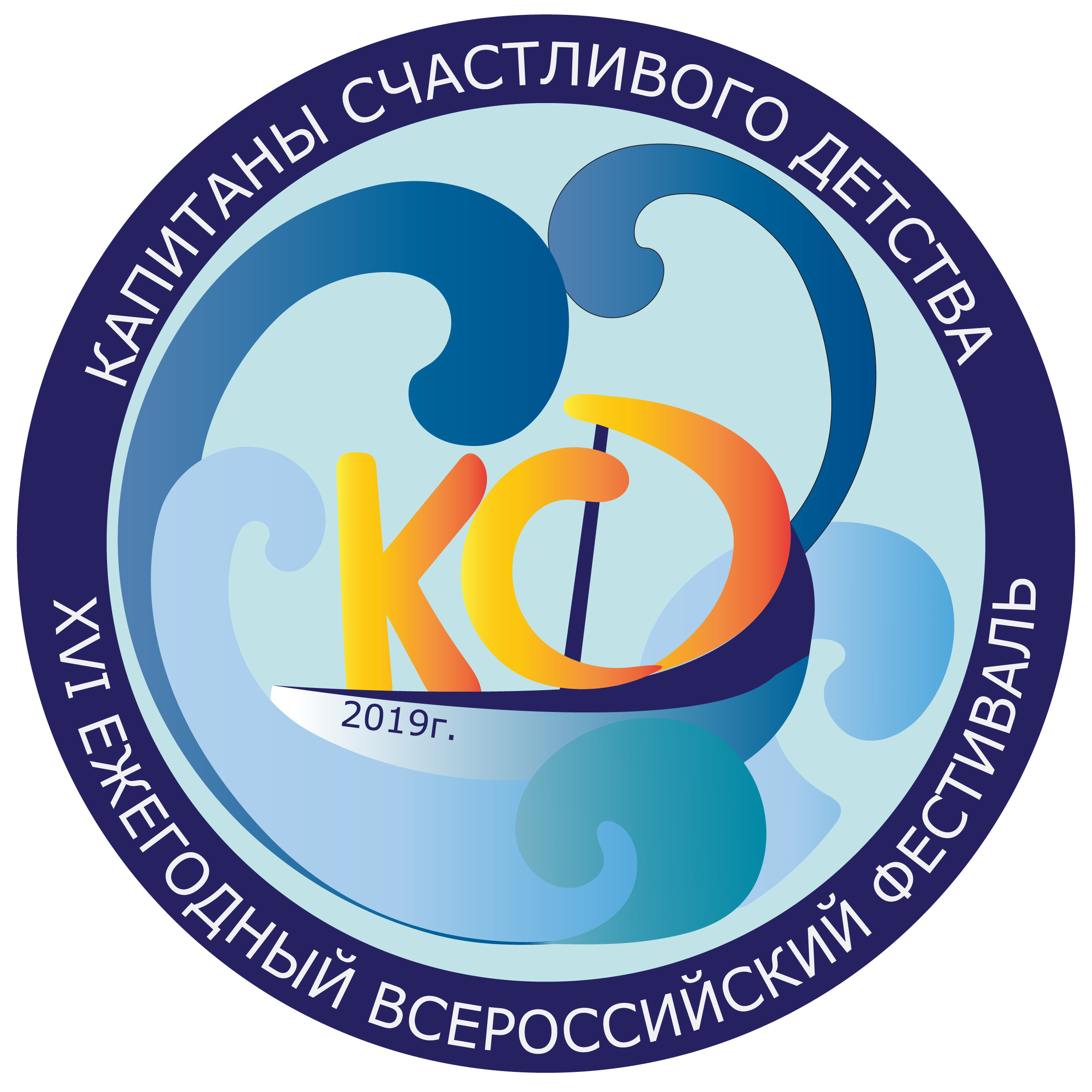 Всероссийский фестиваль студенческих педагогических отрядов