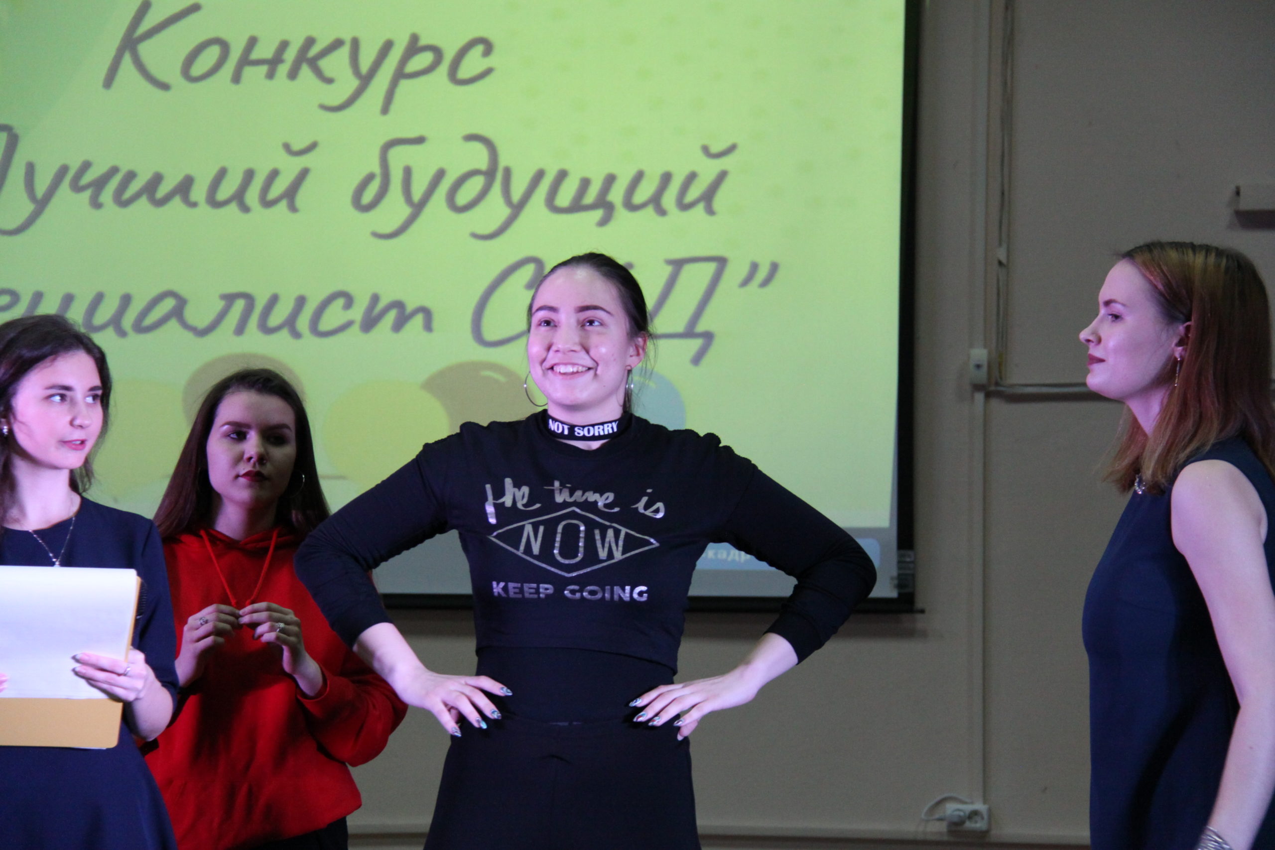 12.12.19 Конкурс СКД.ИКИ16