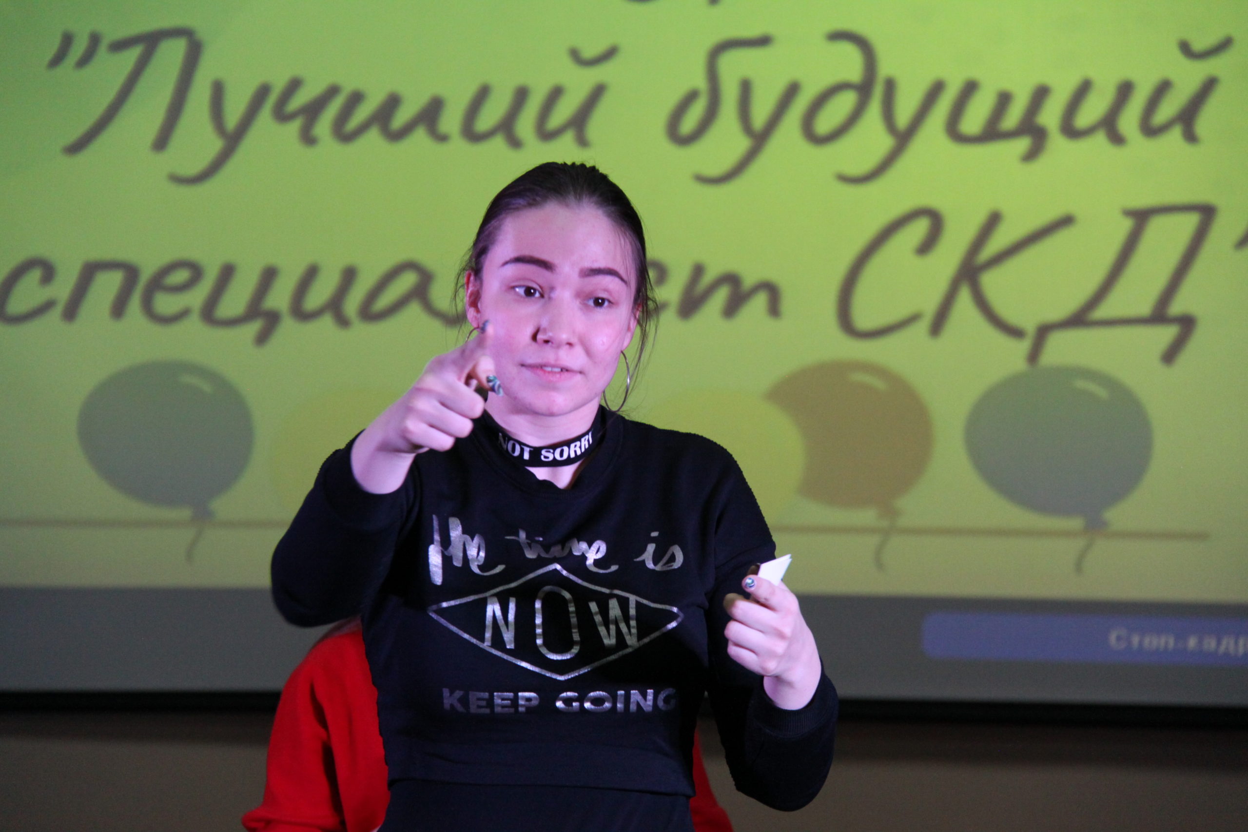 12.12.19 Конкурс СКД.ИКИ17