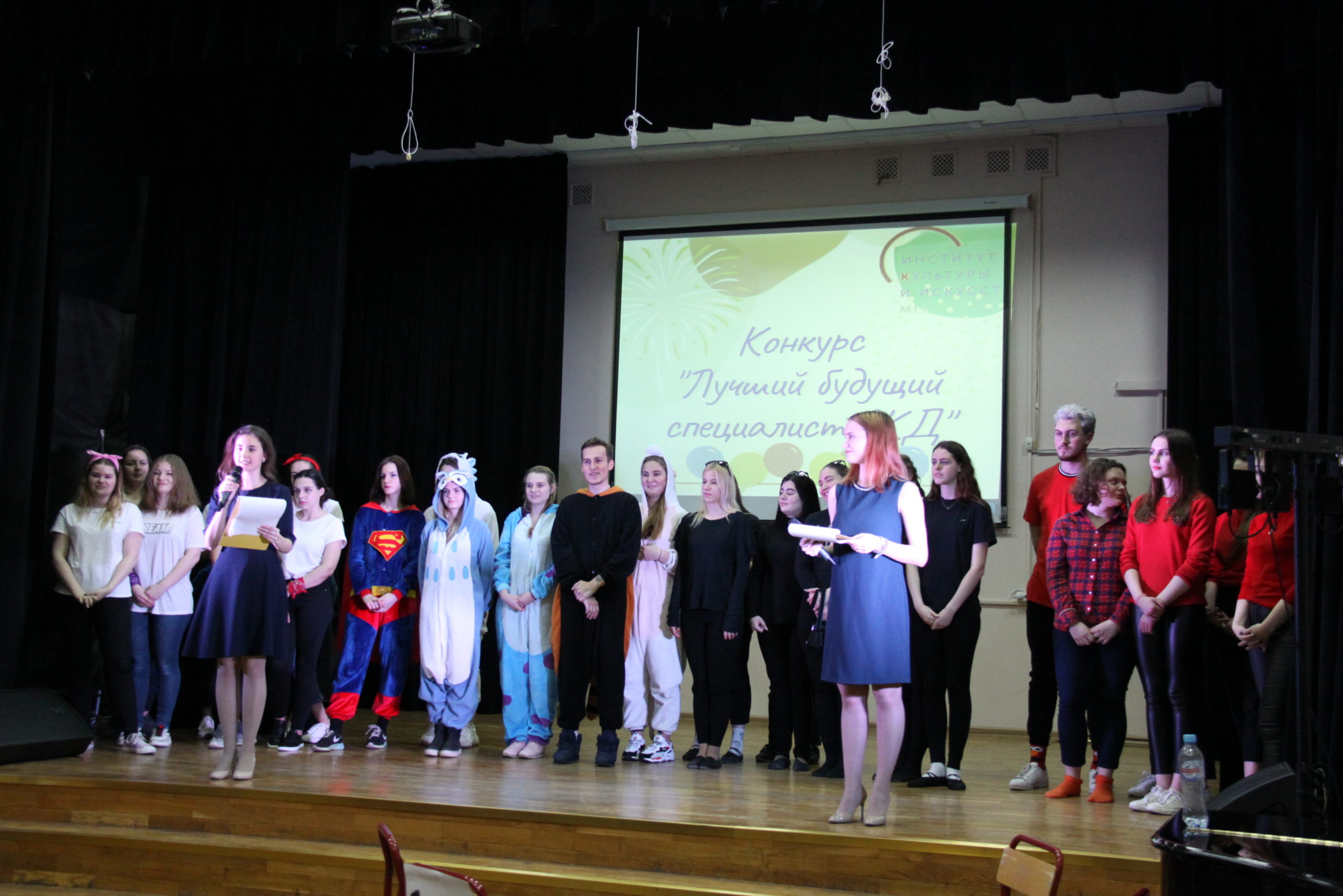 12.12.19 Конкурс СКД.ИКИ22