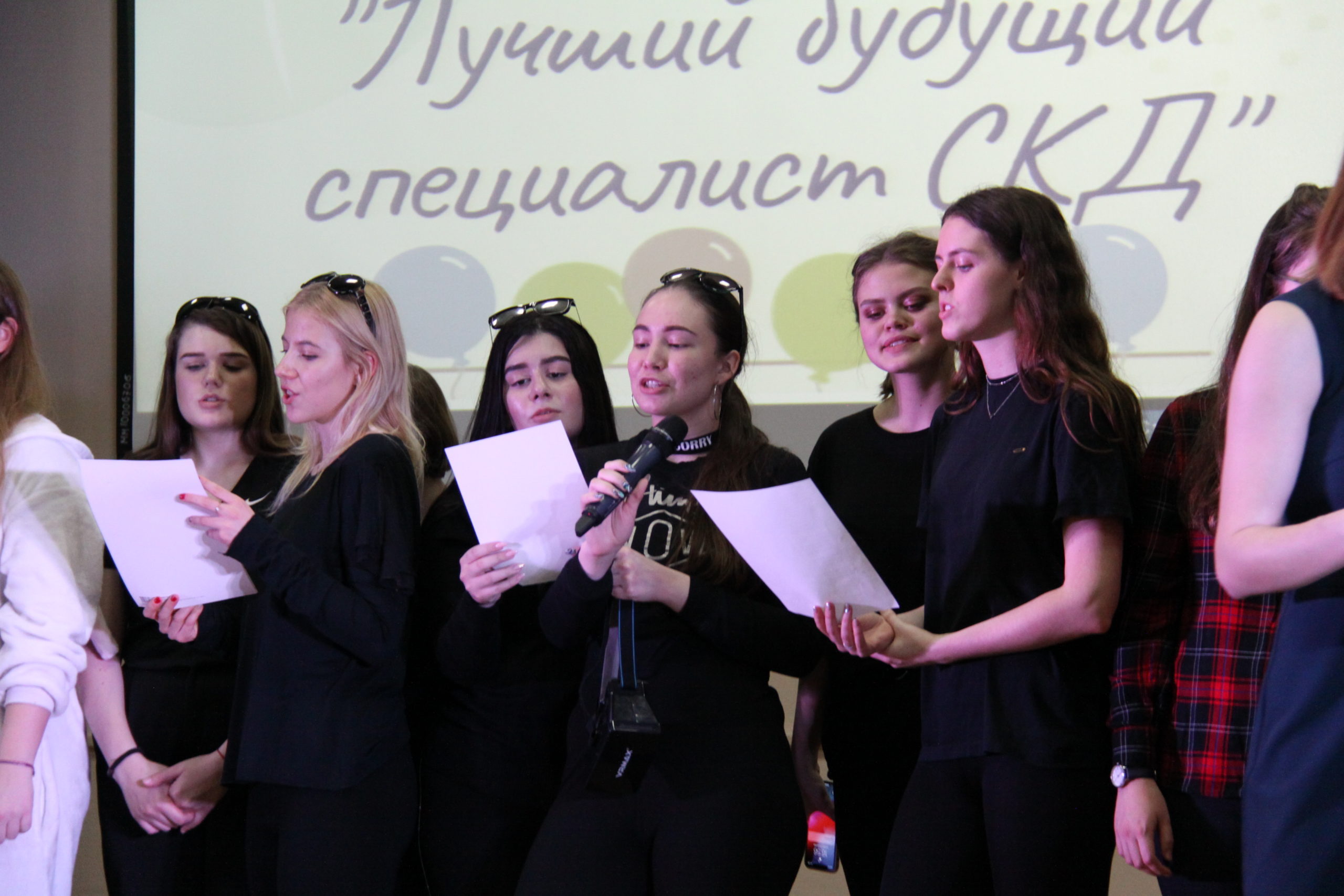 12.12.19 Конкурс СКД.ИКИ27