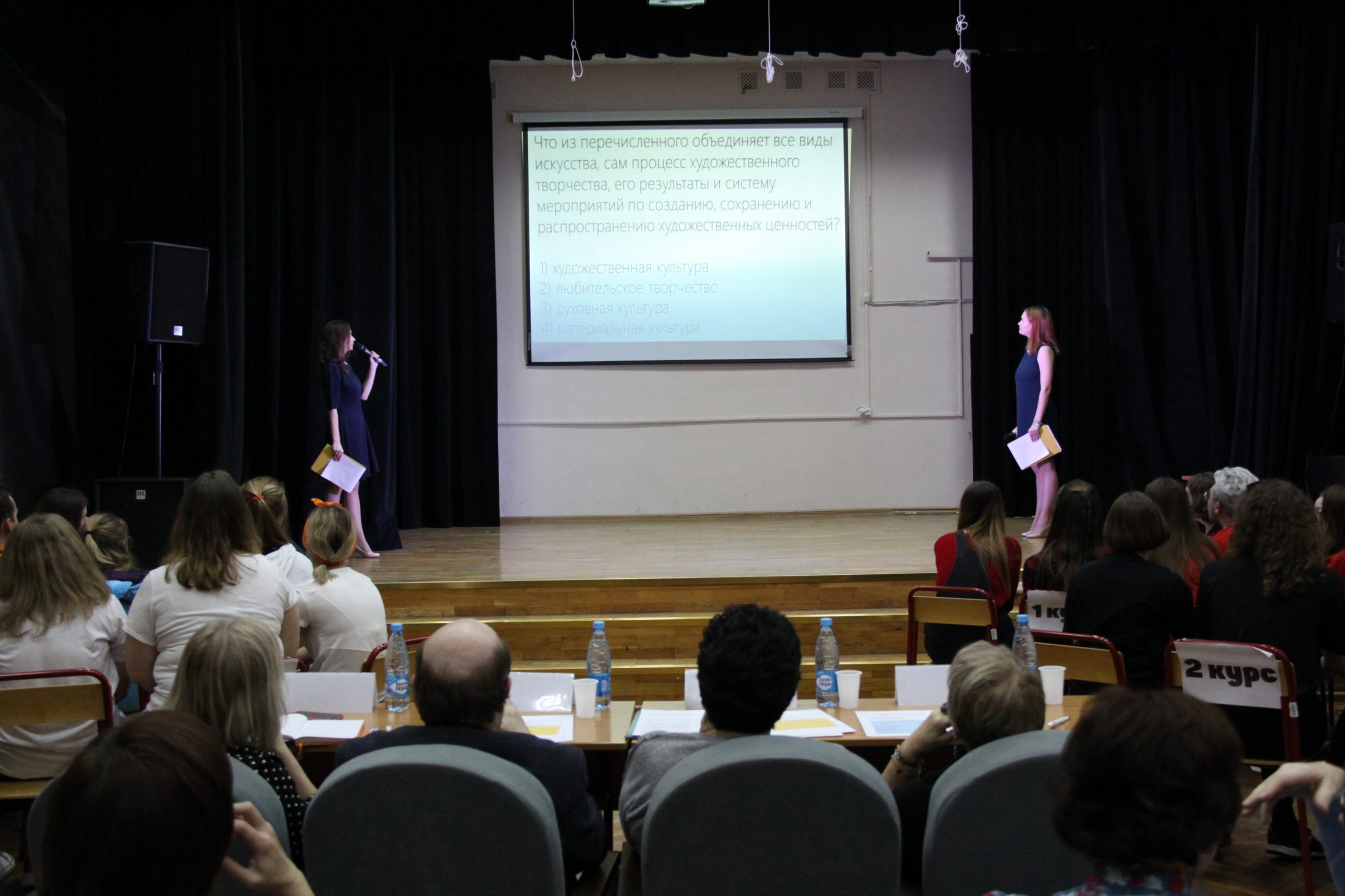 12.12.19 Конкурс СКД.ИКИ9