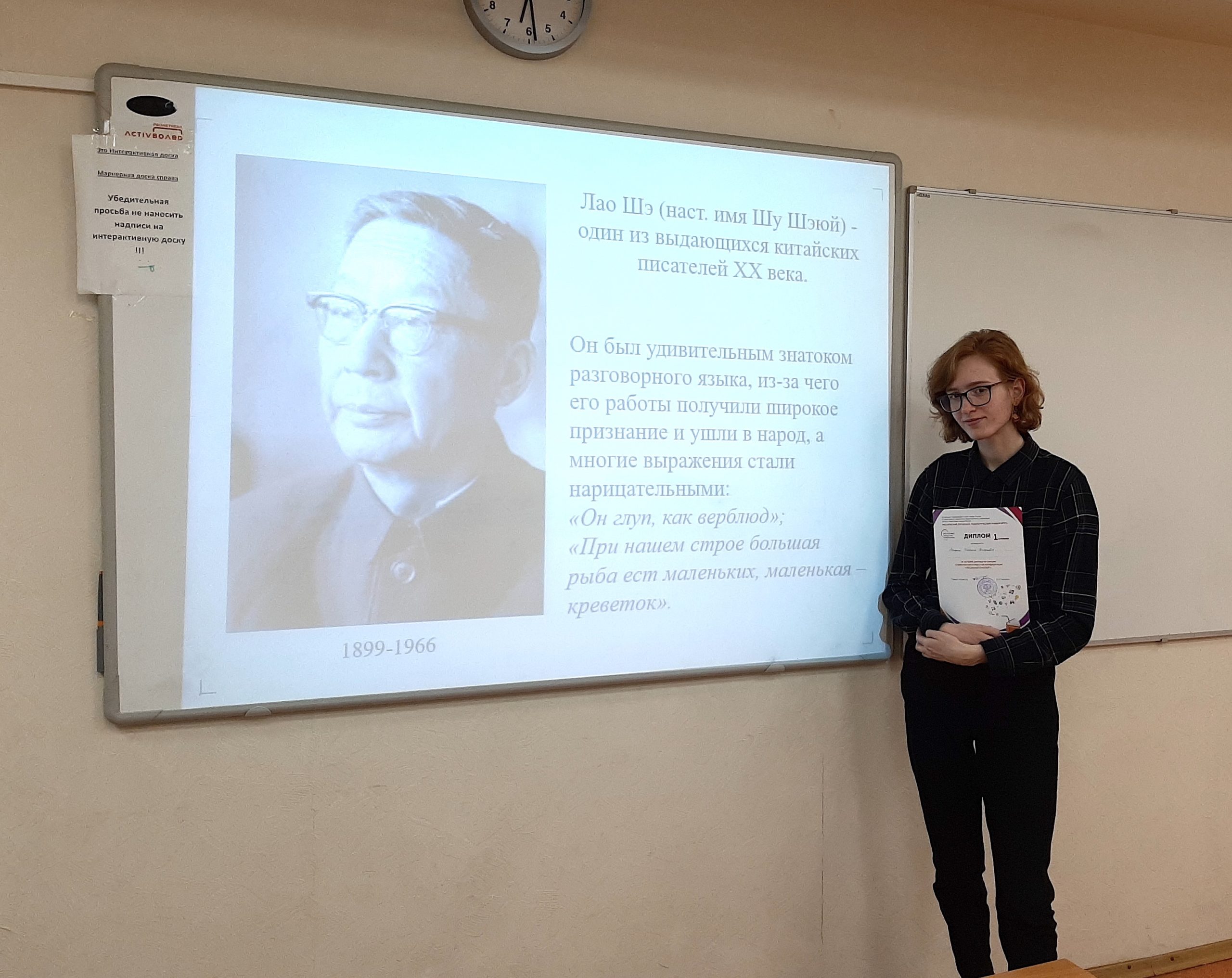 Итоги заседания 3-й секции по&nbsp;китайскому языку в&nbsp;рамках &laquo;#ScienceJuice2019&raquo;