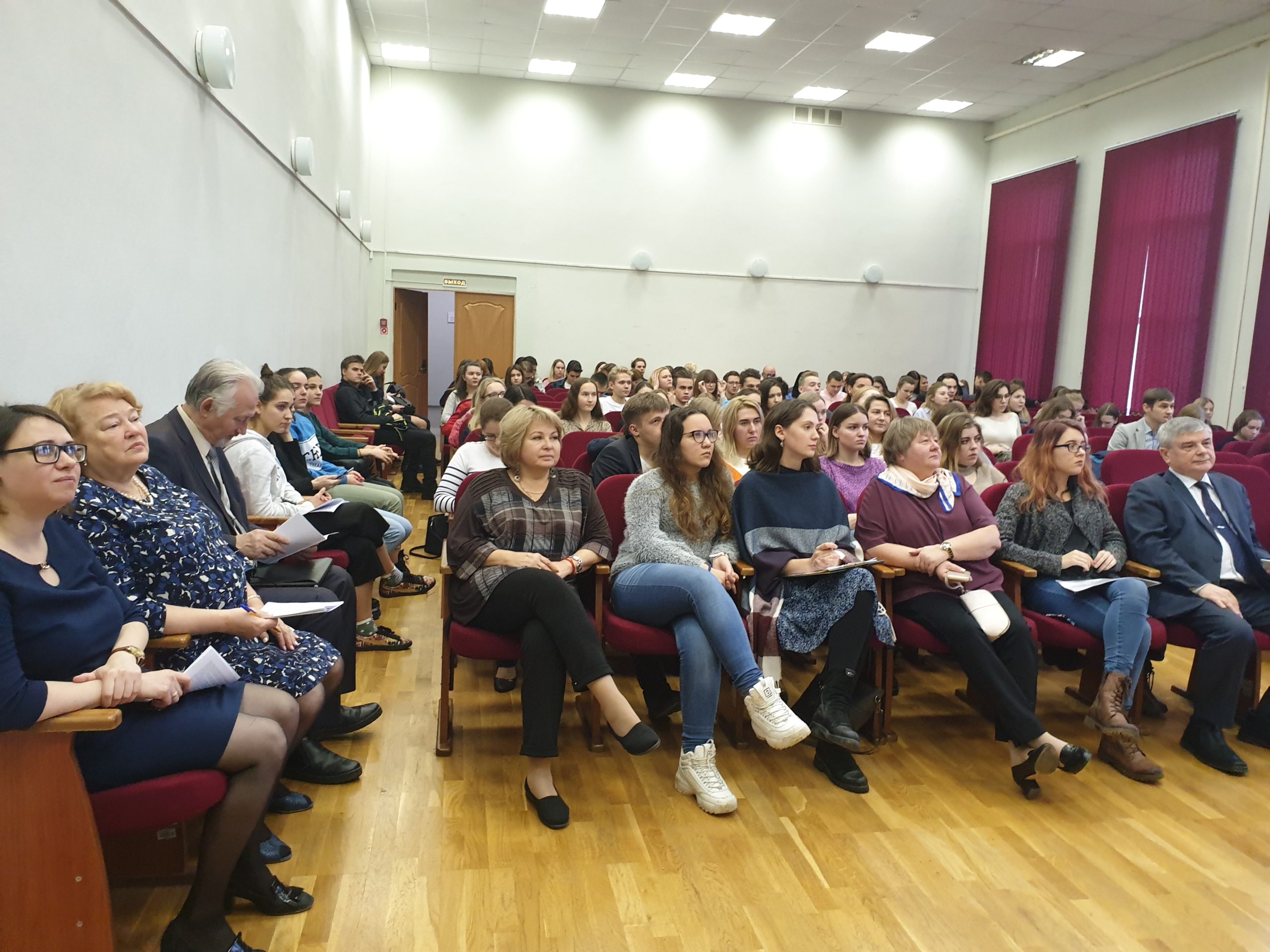 V&nbsp;студенческая конференция с&nbsp;международным участием