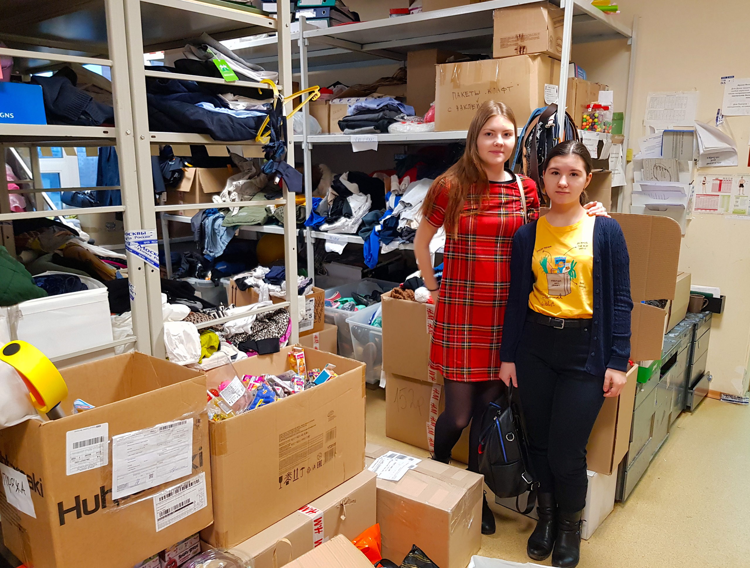 Итоги благотворительной акции «Время добрых чудес»