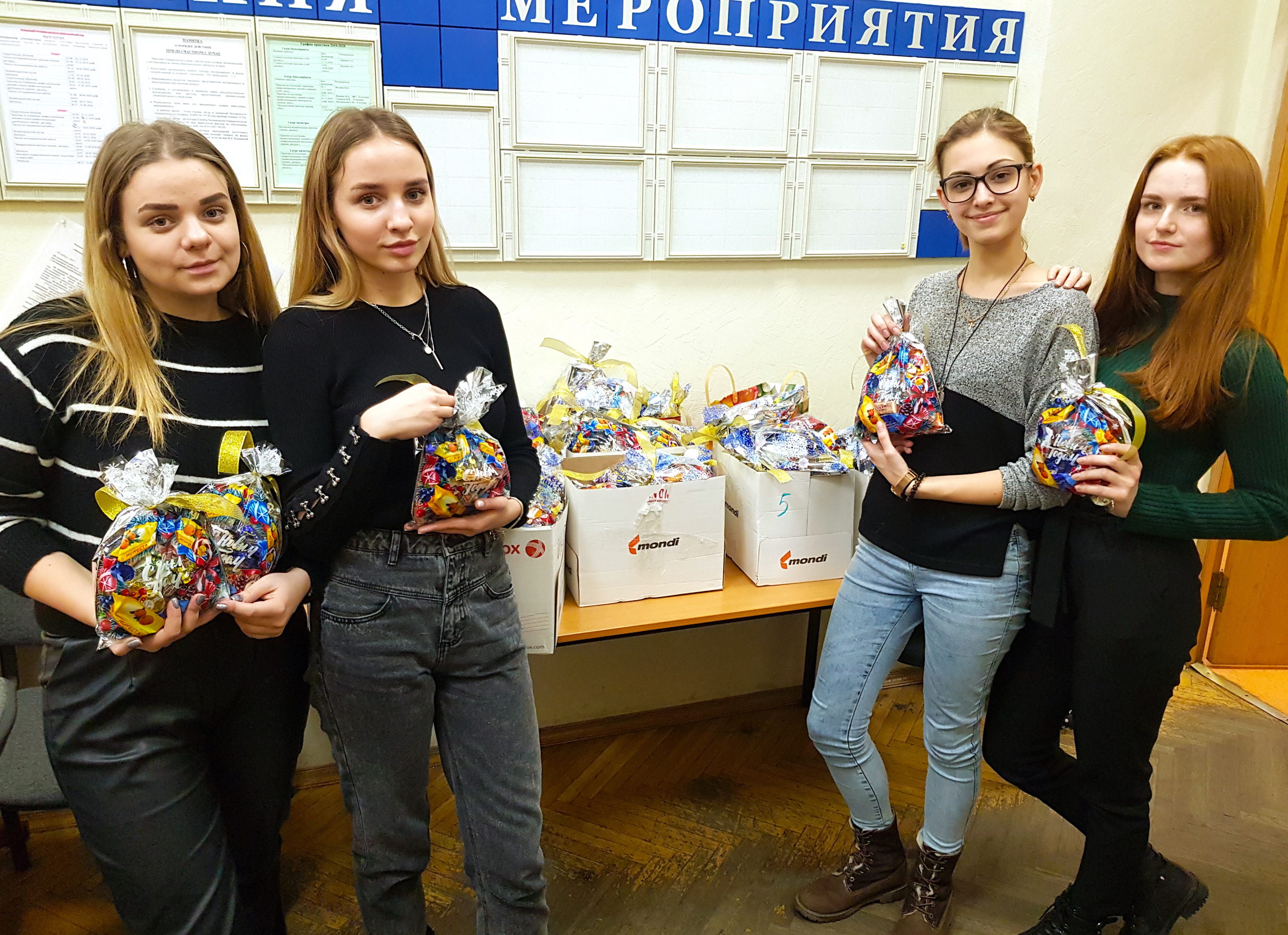 Итоги благотворительной акции «Сладкий подарок»