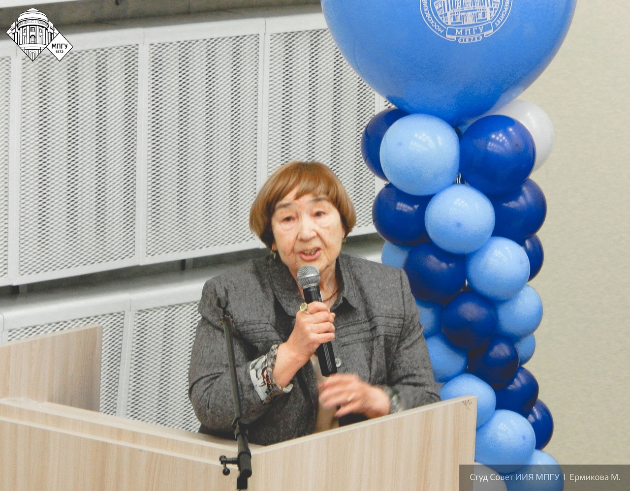 международный научно-практический форум «Аксиология иноязычного образования в контексте подготовки педагога будущего»