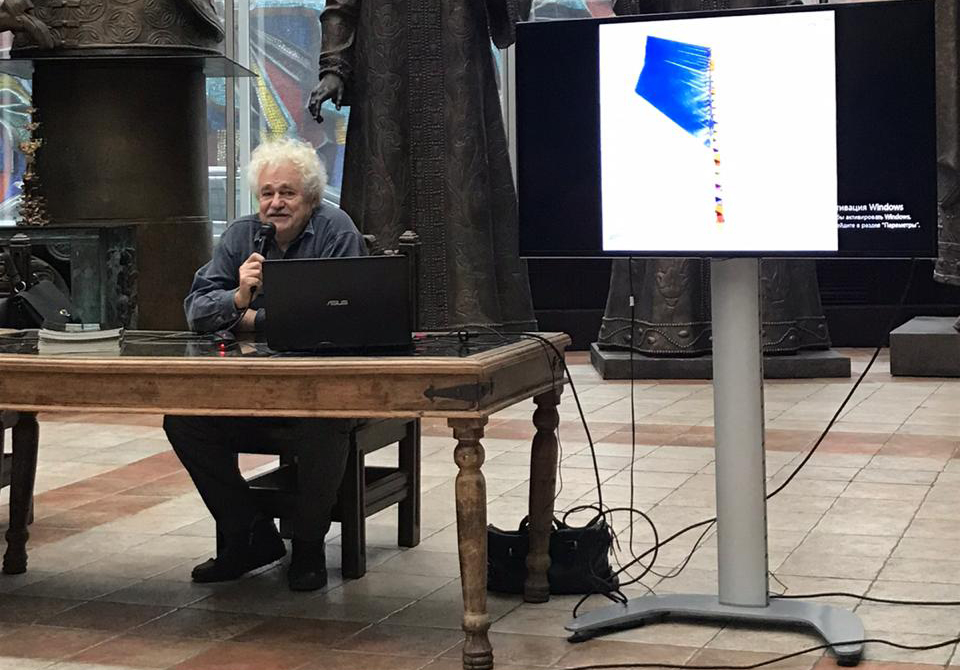 509.12.19 Франсиско Инфанте в РАХ