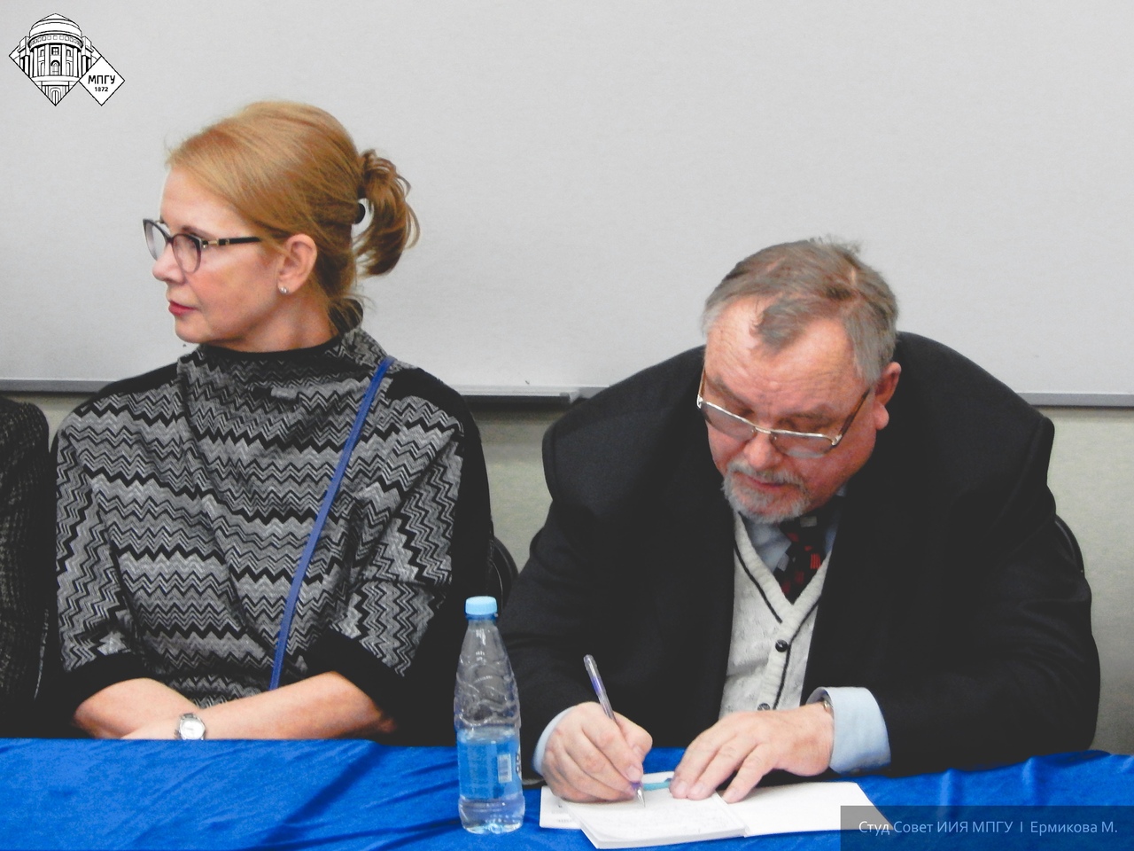 международный научно-практический форум «Аксиология иноязычного образования в контексте подготовки педагога будущего»