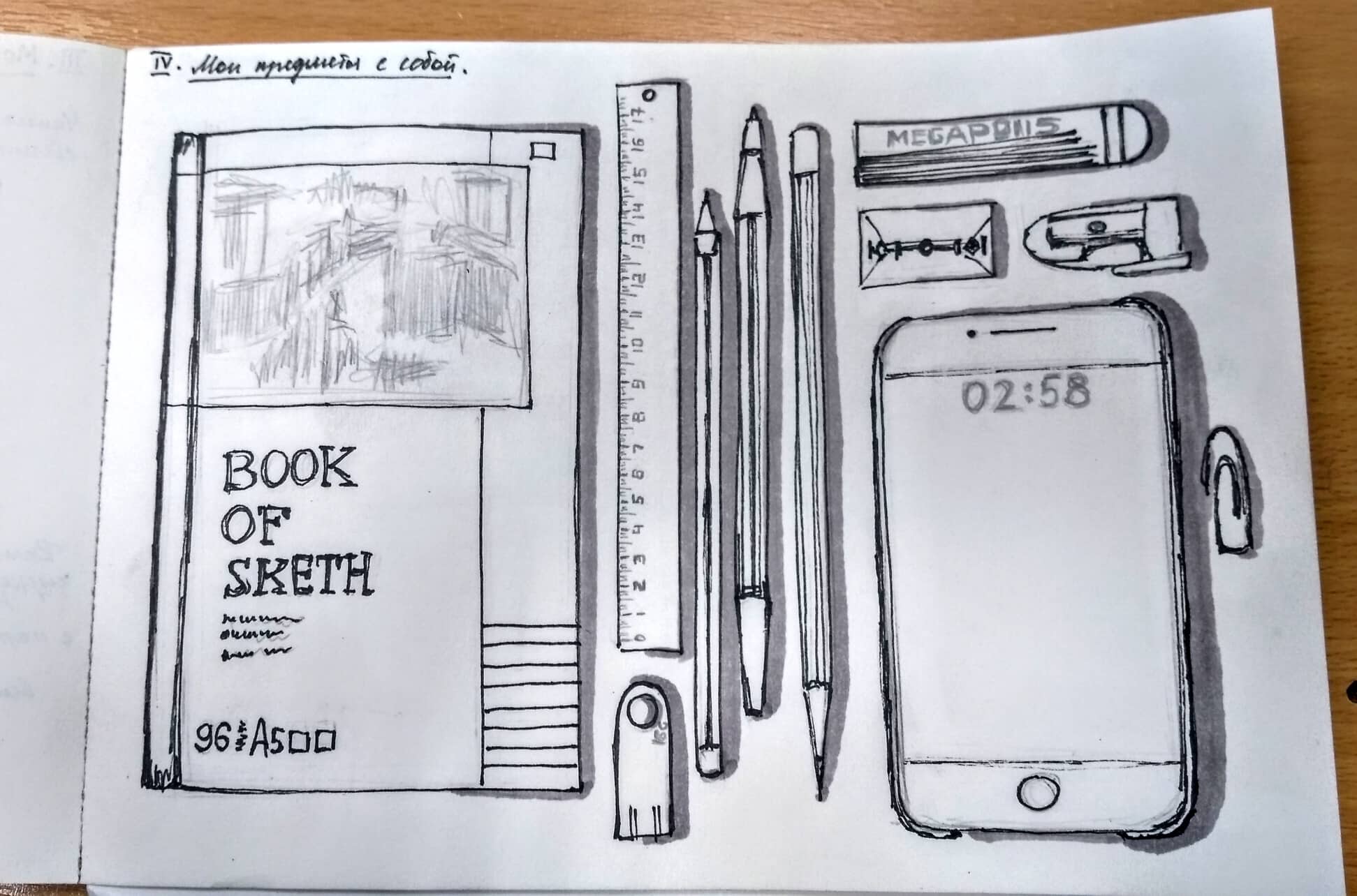 78360851_731633233913991_9012306812669526016_n