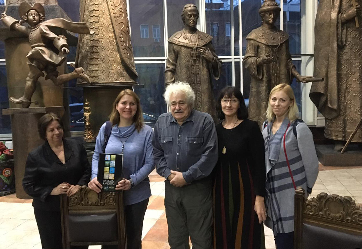 909.12.19 Франсиско Инфанте в РАХ