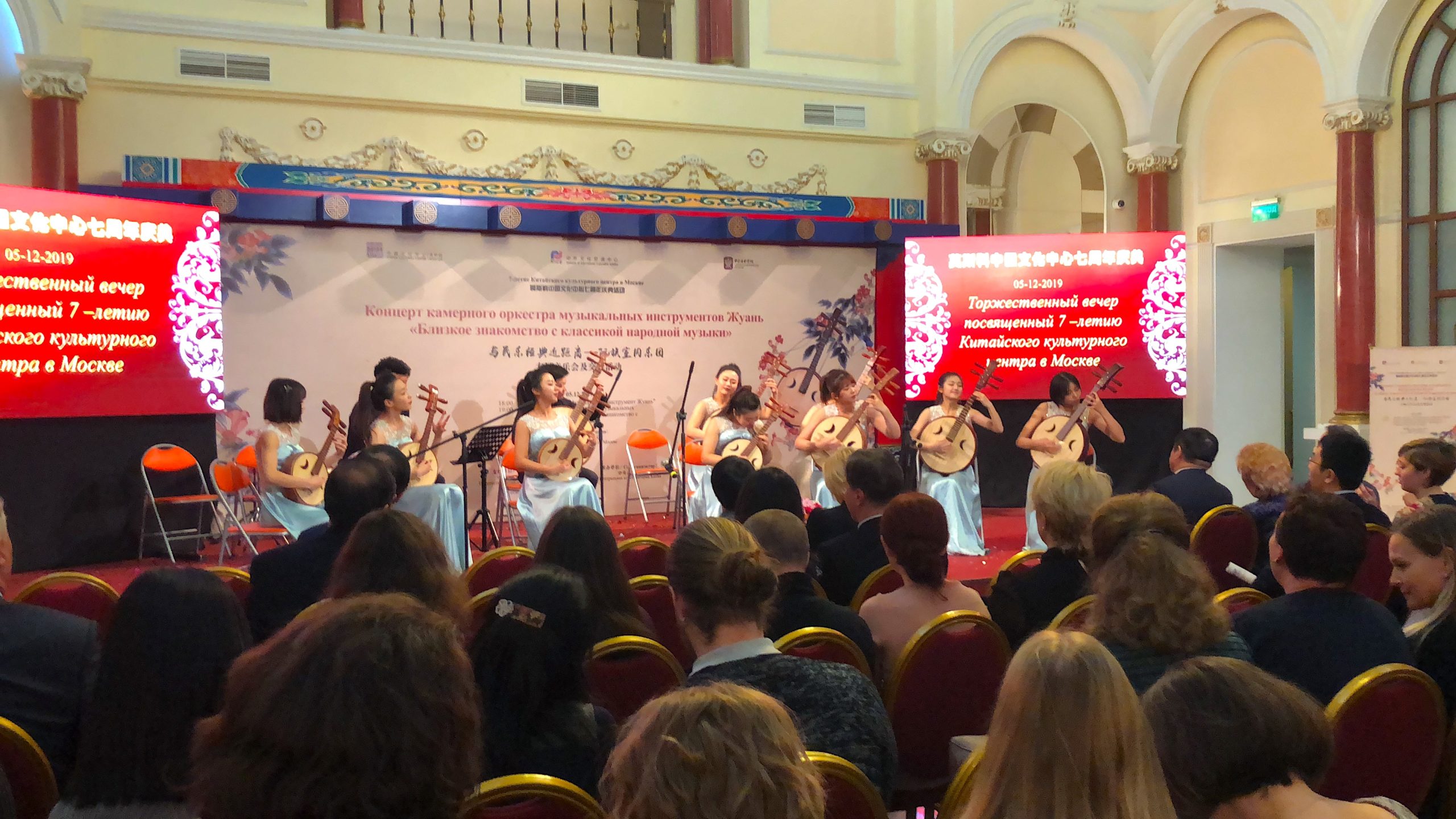 Студенты посетили концерт в&nbsp;честь дня рождения Китайского культурного центра