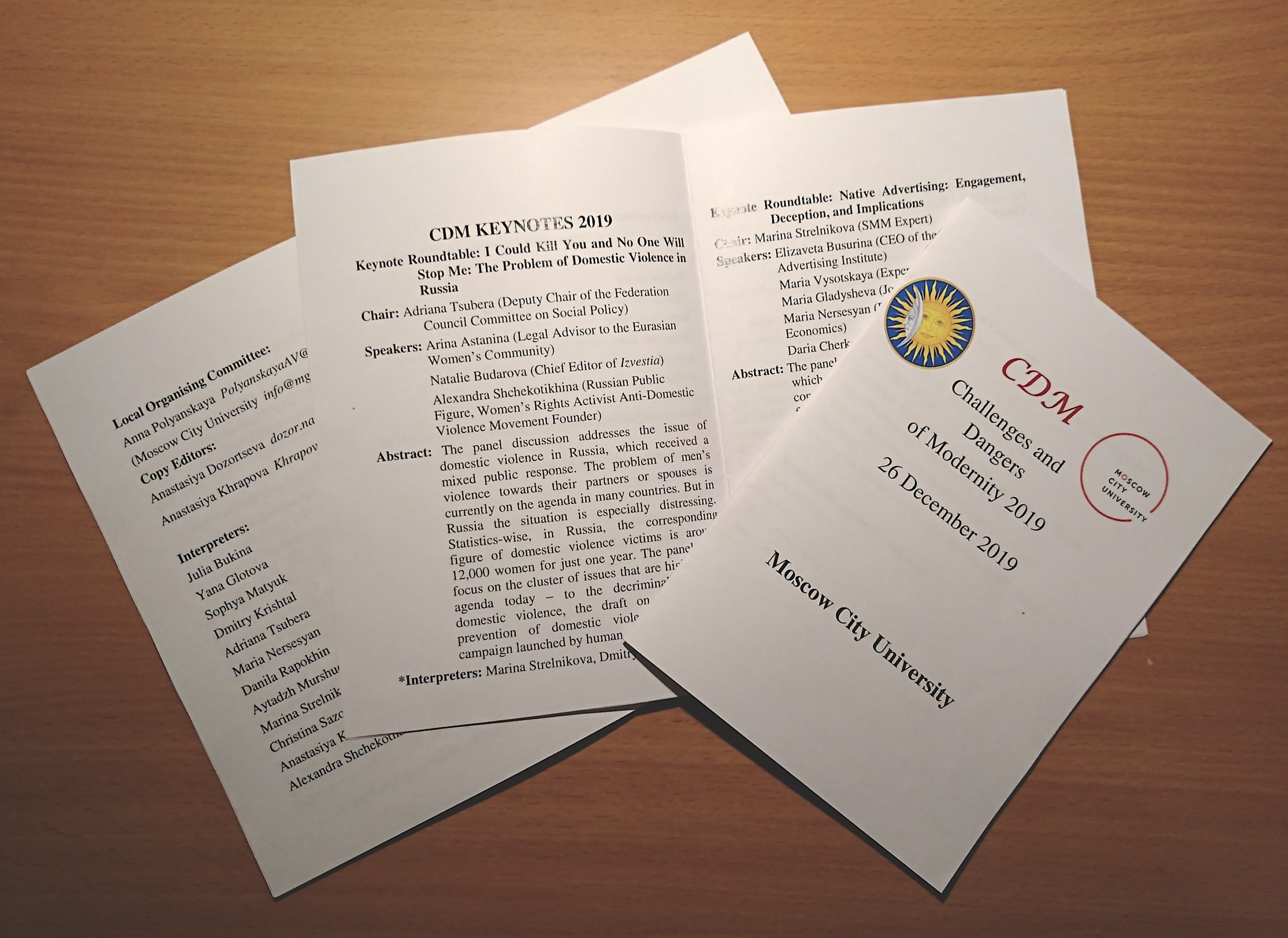 Международный конкурс проектов по конференц-переводу_Программа